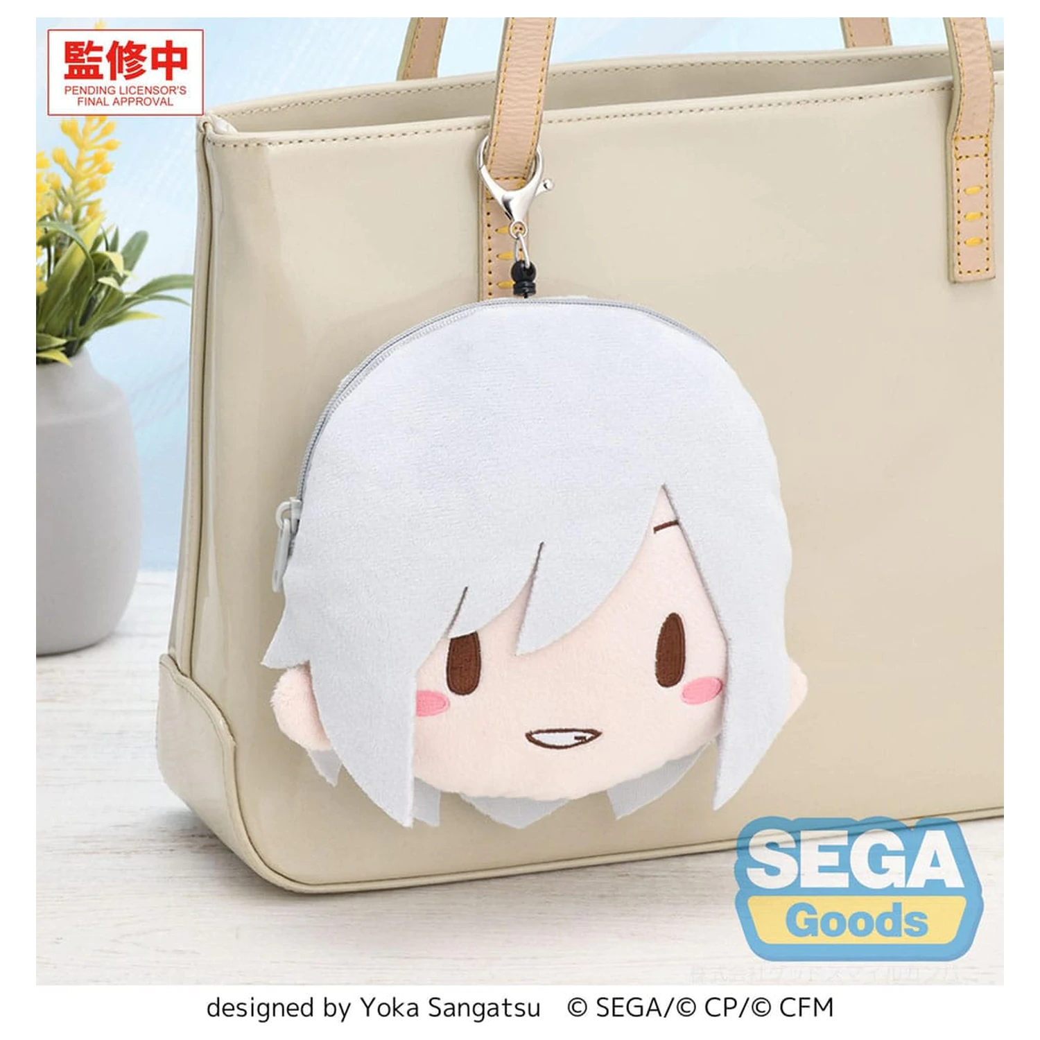 Hatsune Miku: Colorful Stage! Plišani privjesak za ključeve Shiho Hinomori 15 cm fotografija proizvoda