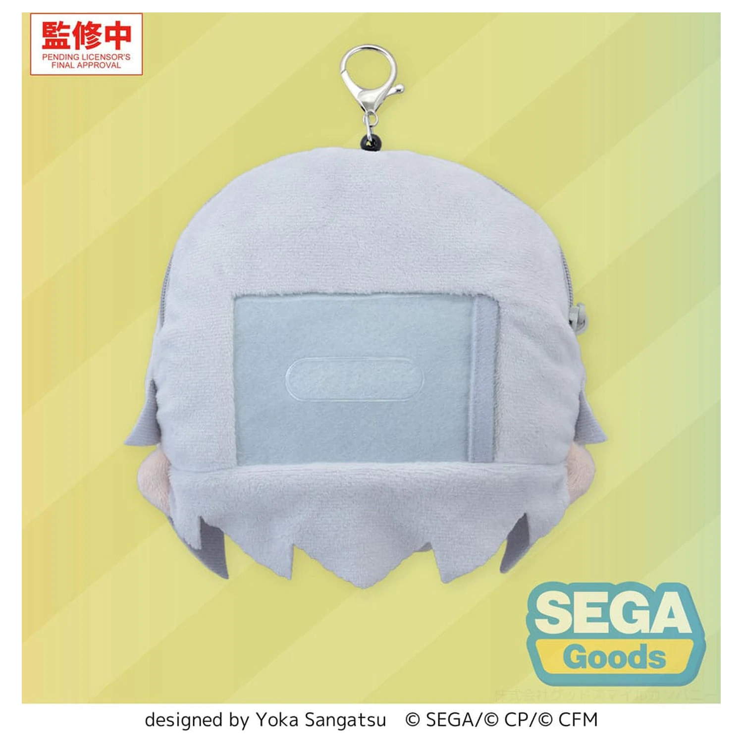 Hatsune Miku: Colorful Stage! Plišani privjesak za ključeve Shiho Hinomori 15 cm fotografija proizvoda