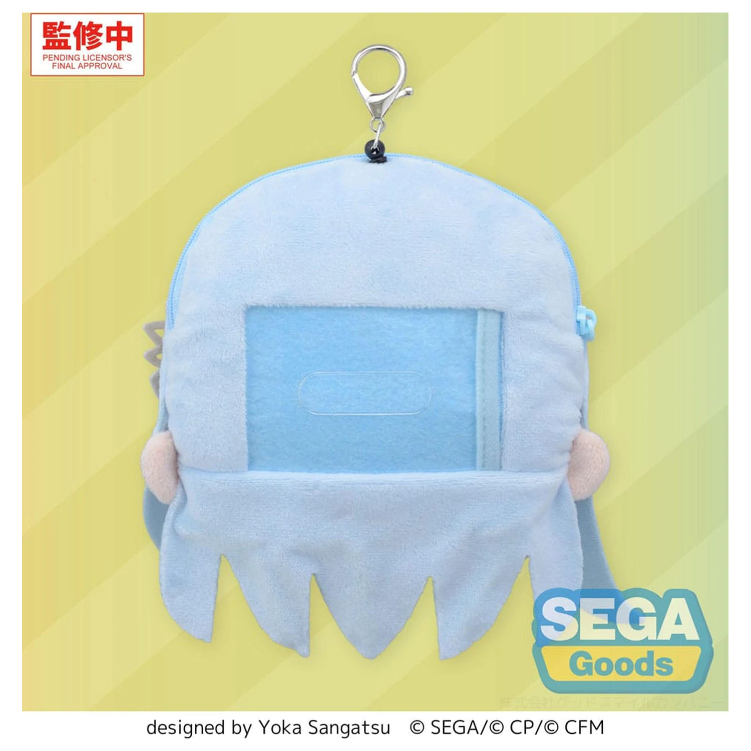 Hatsune Miku: Coloful Stage! Plišani privjesak za ključeve Shizuku Hinomori 15 cm fotografija proizvoda