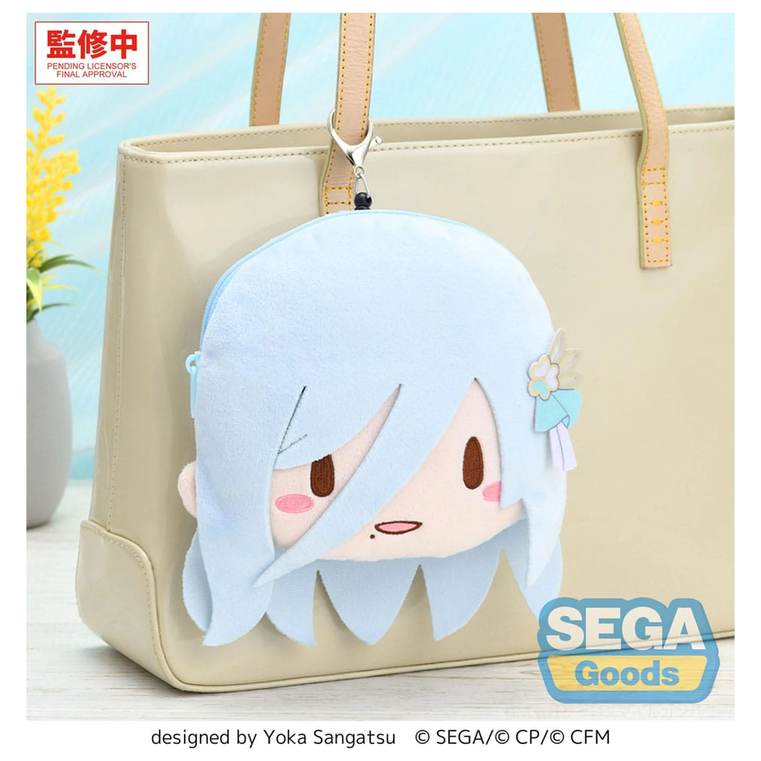 Hatsune Miku: Coloful Stage! Plišani privjesak za ključeve Shizuku Hinomori 15 cm fotografija proizvoda