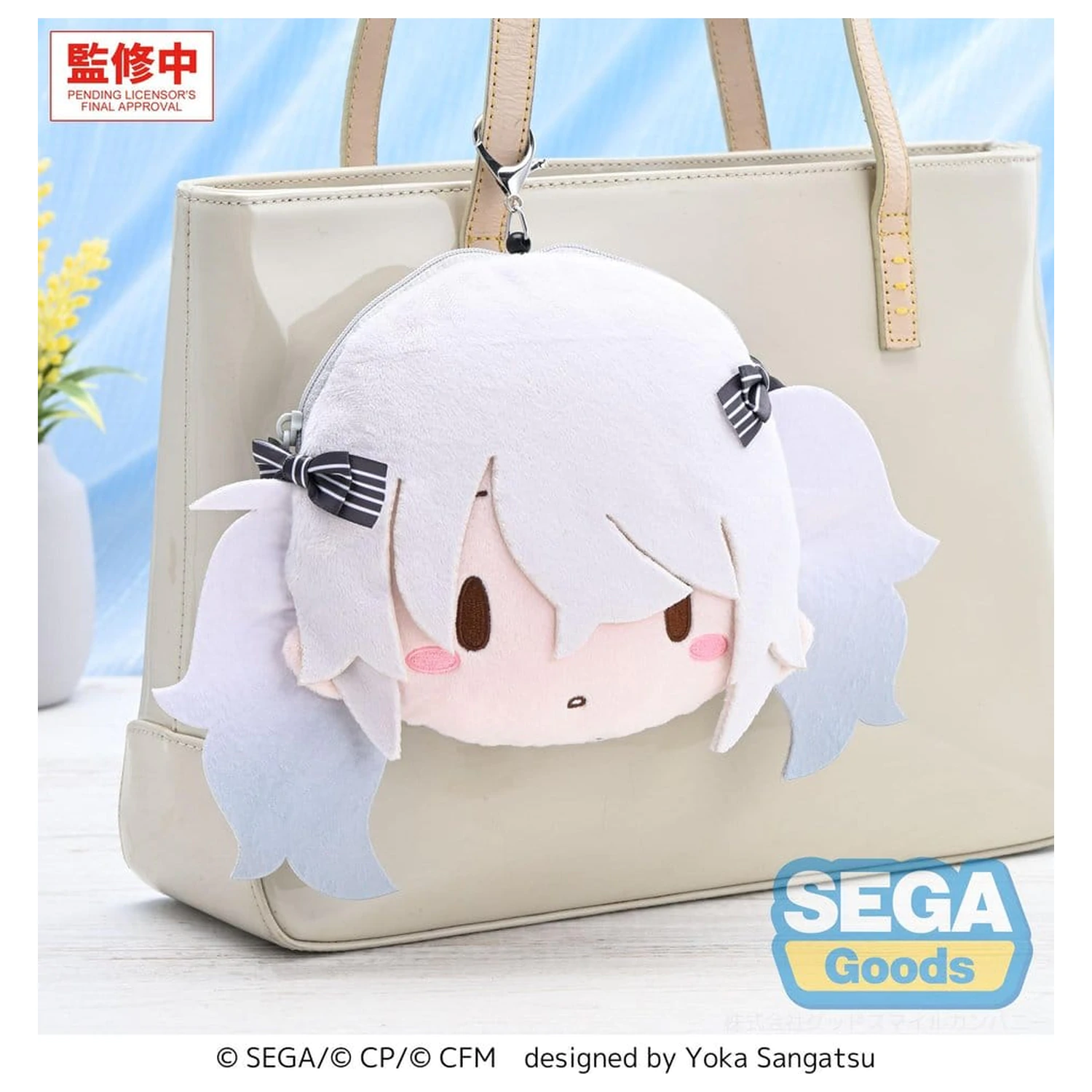 Hatsune Miku: Colorful Stage! Fuwa Petit plišani privjesak za ključeve Hatsune Miku Empty SEKAI 14 cm fotografija proizvoda