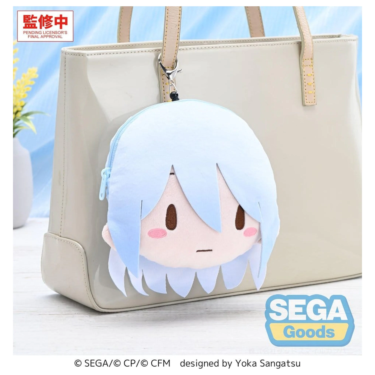Hatsune Miku: Colorful Stage! Fuwa Petit plišani privjesak za ključeve Kanade Yoisaki 14 cm fotografija proizvoda