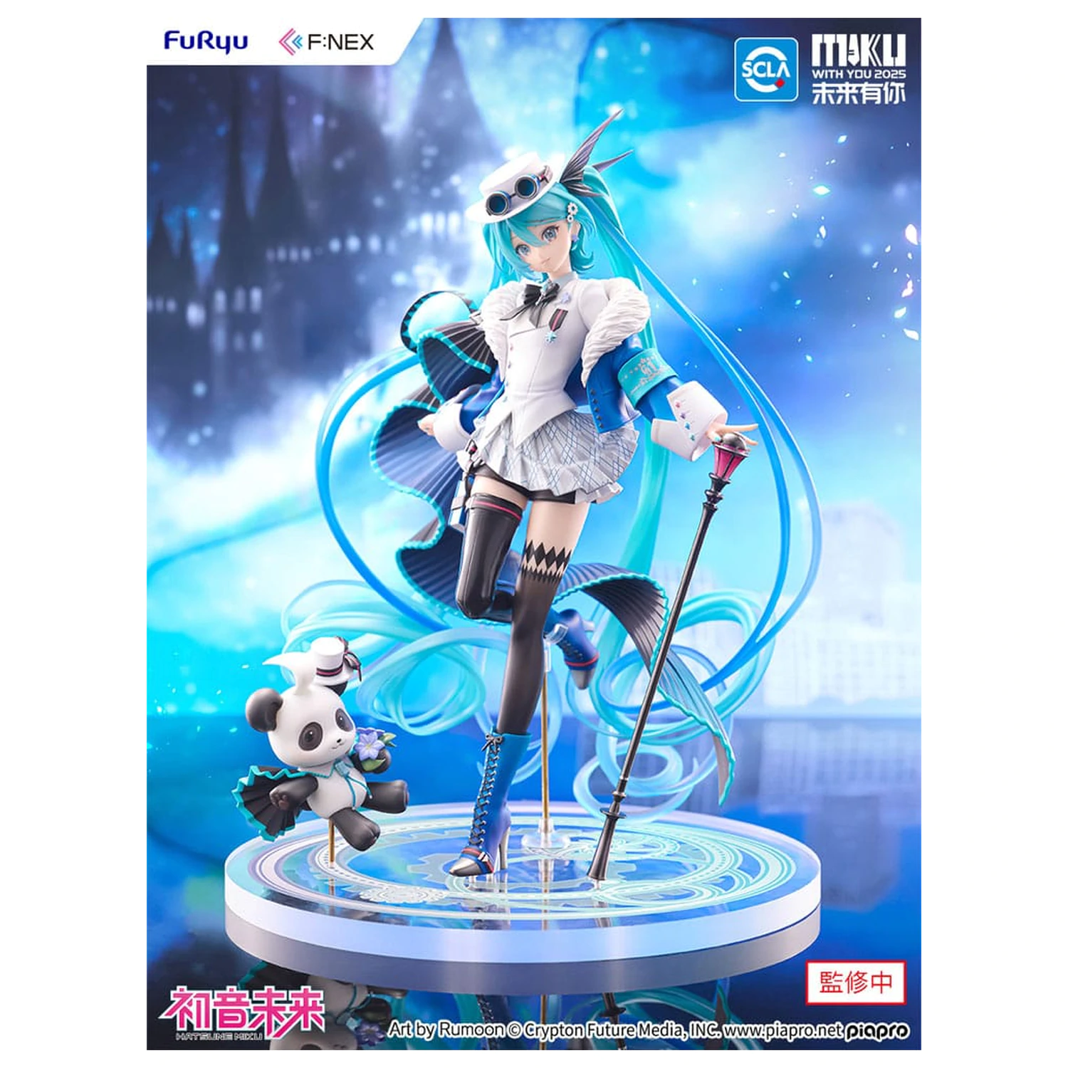 Hatsune Miku F:NEX PVC statua 1/7 Miku with You 2025 Ver. 25 cm fotografija proizvoda