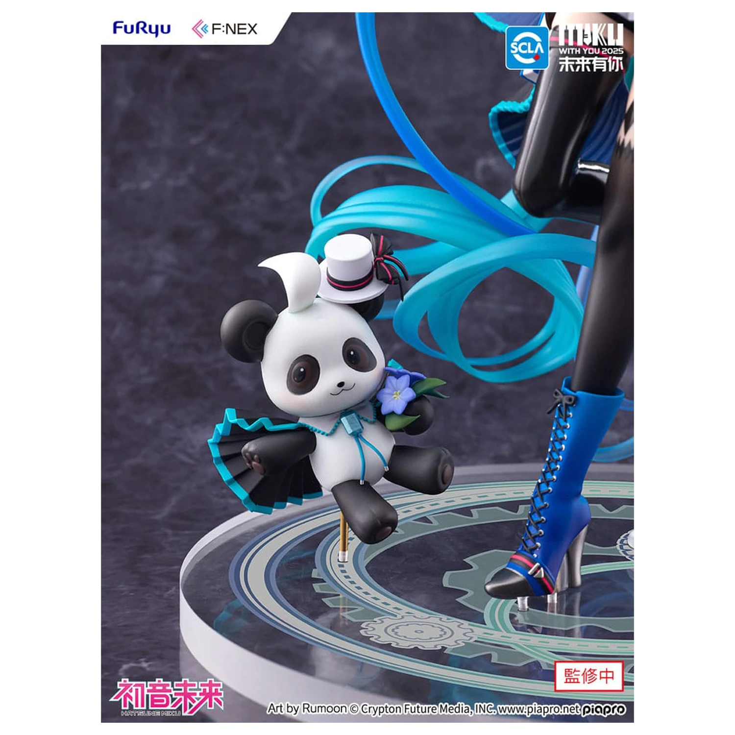 Hatsune Miku F:NEX PVC statua 1/7 Miku with You 2025 Ver. 25 cm fotografija proizvoda
