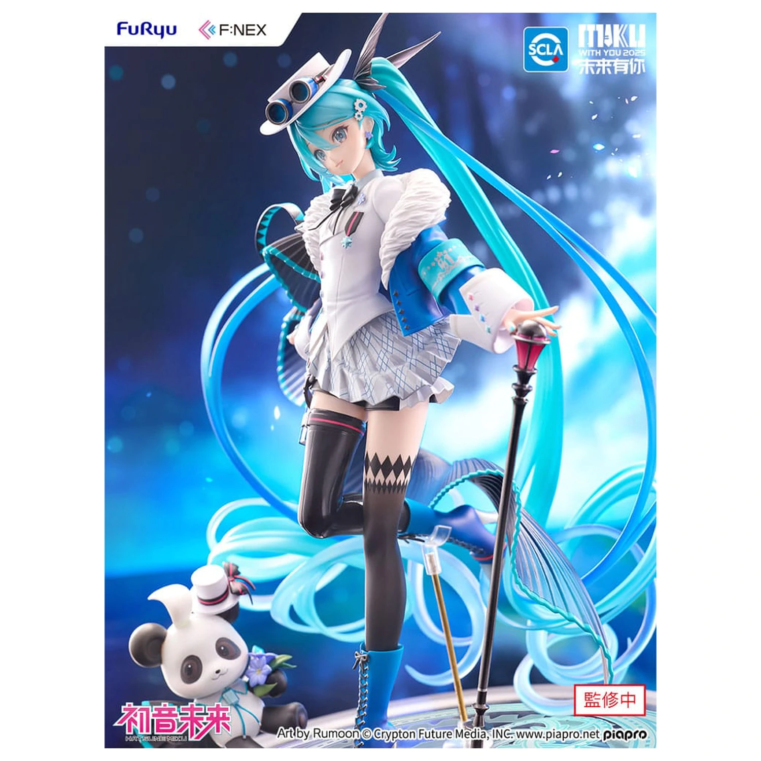 Hatsune Miku F:NEX PVC statua 1/7 Miku with You 2025 Ver. 25 cm fotografija proizvoda