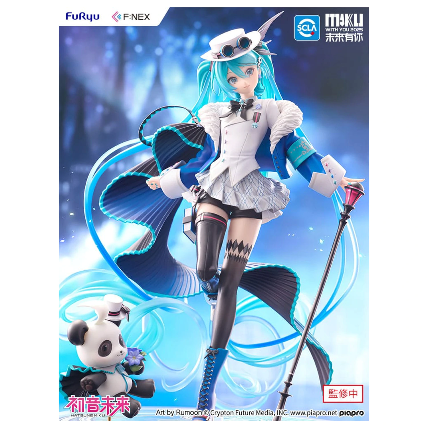Hatsune Miku F:NEX PVC statua 1/7 Miku with You 2025 Ver. 25 cm fotografija proizvoda