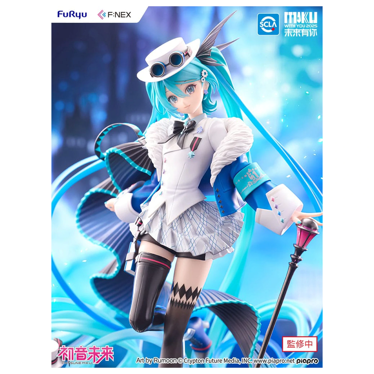 Hatsune Miku F:NEX PVC statua 1/7 Miku with You 2025 Ver. 25 cm fotografija proizvoda