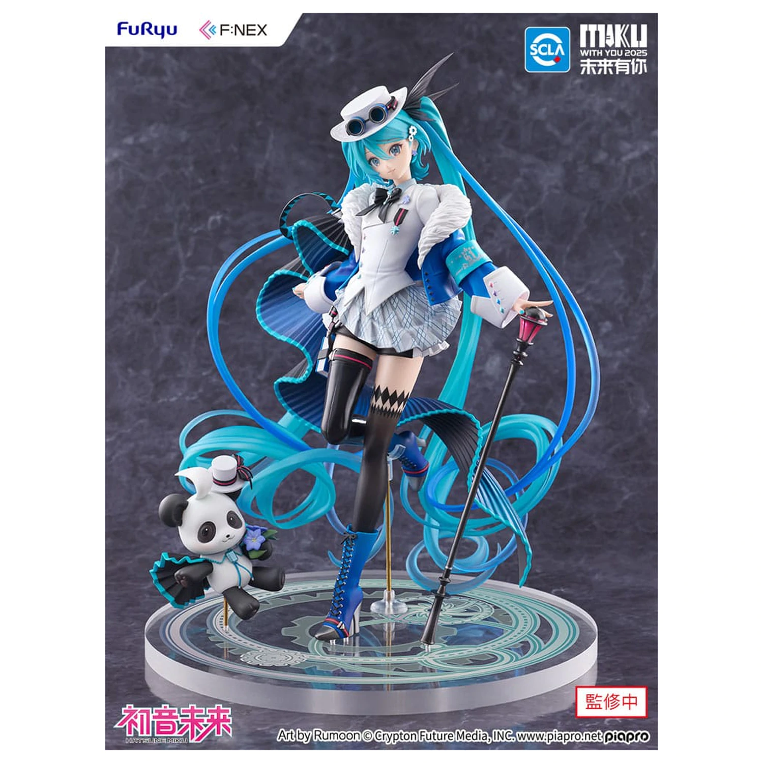 Hatsune Miku F:NEX PVC statua 1/7 Miku with You 2025 Ver. 25 cm fotografija proizvoda