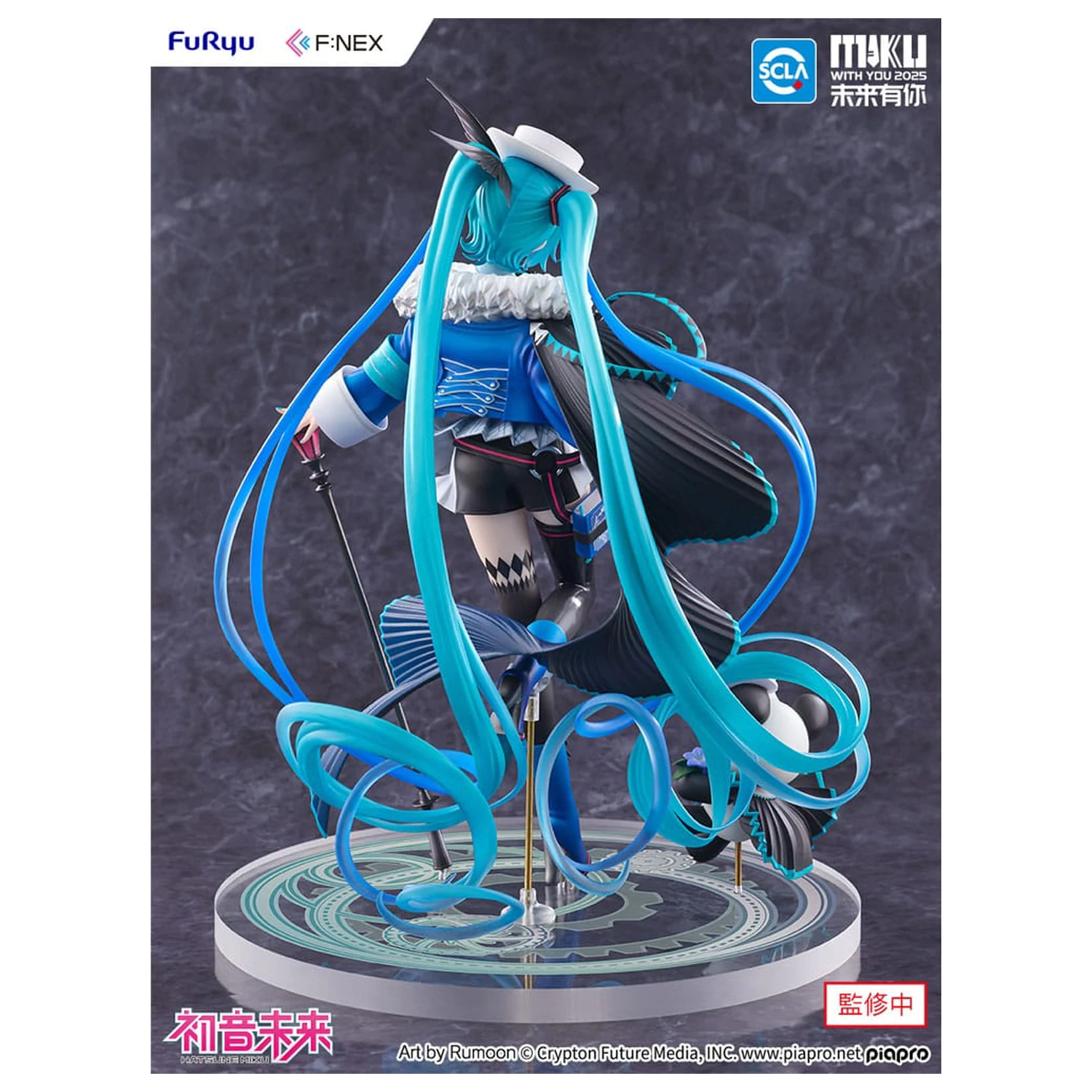 Hatsune Miku F:NEX PVC statua 1/7 Miku with You 2025 Ver. 25 cm fotografija proizvoda