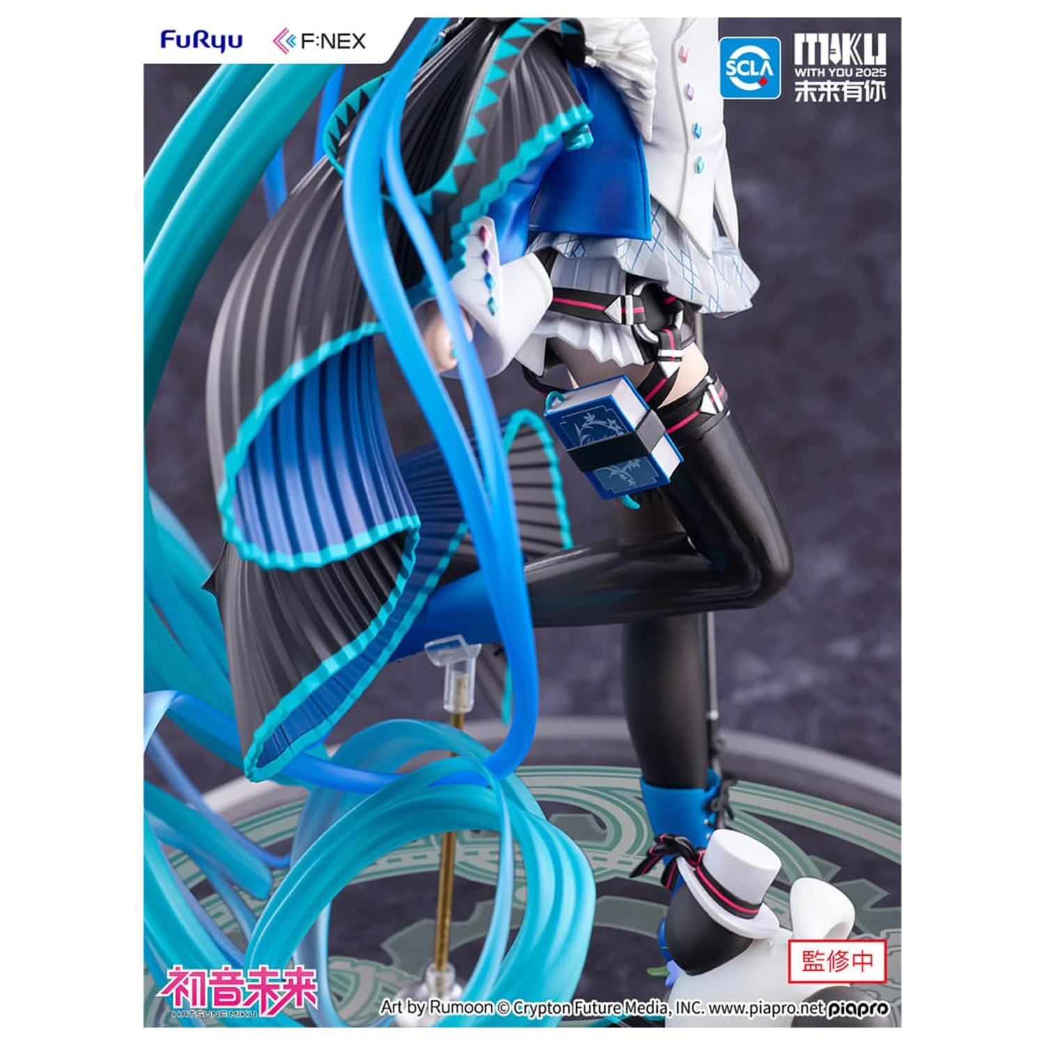 Hatsune Miku F:NEX PVC statua 1/7 Miku with You 2025 Ver. 25 cm fotografija proizvoda