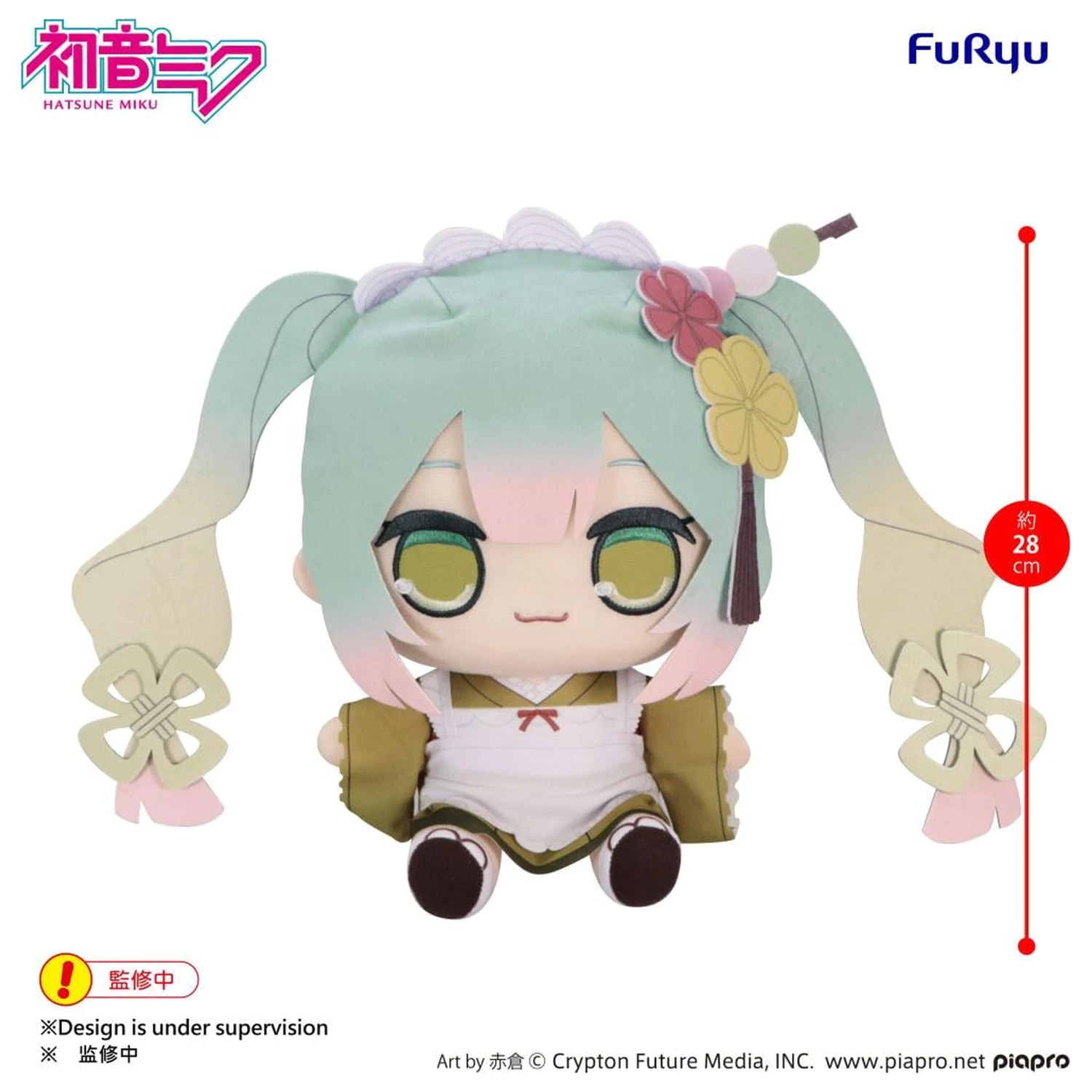Hatsune Miku Matcha Parfait Velika Plišana Igračka Kyurumaru 28 cm fotografija proizvoda