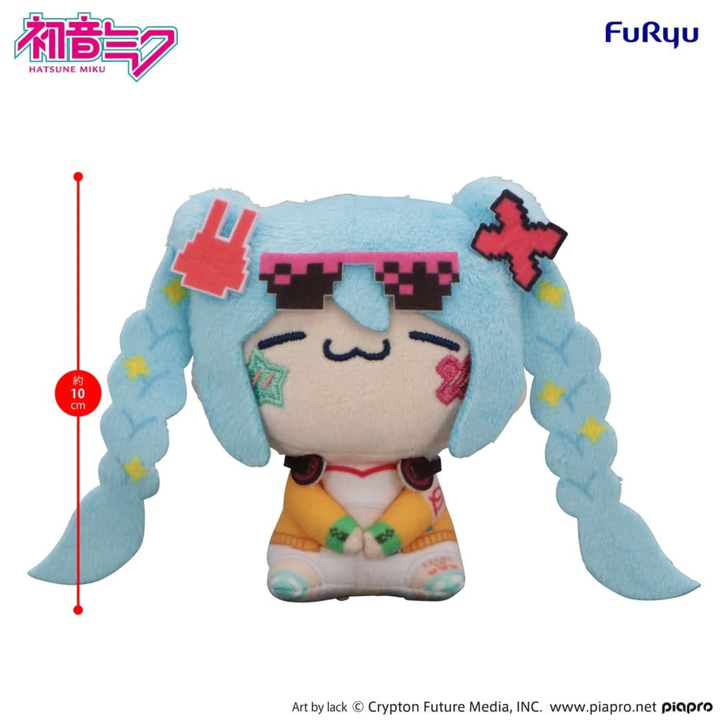 Hatsune Miku MOCHIPICO Mini plišana figura Hatsune Miku Digital Stars 2025 B 10 cm fotografija proizvoda