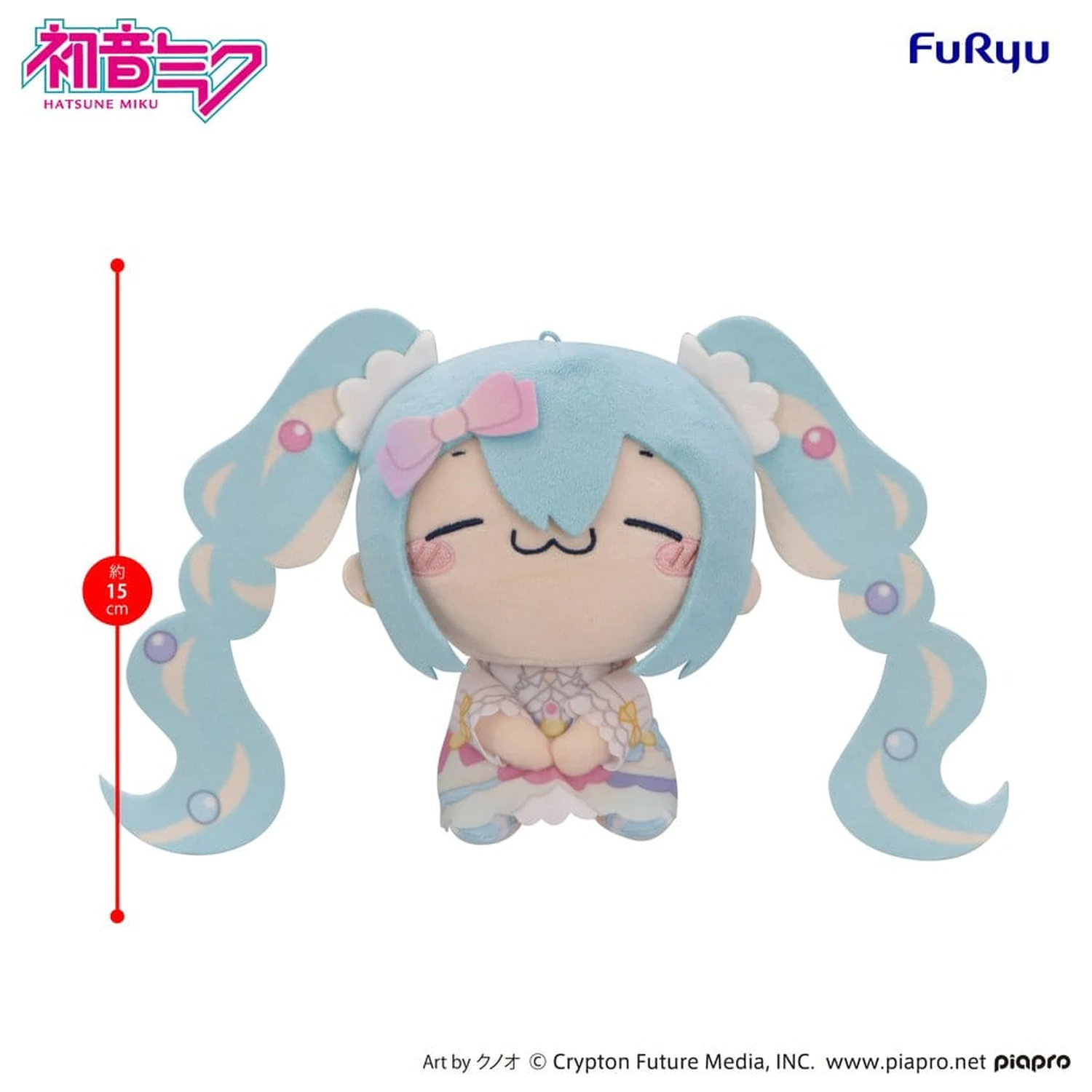 Hatsune Miku MOCHIPICO plišana figura Sugar Cloud B 15 cm fotografija proizvoda
