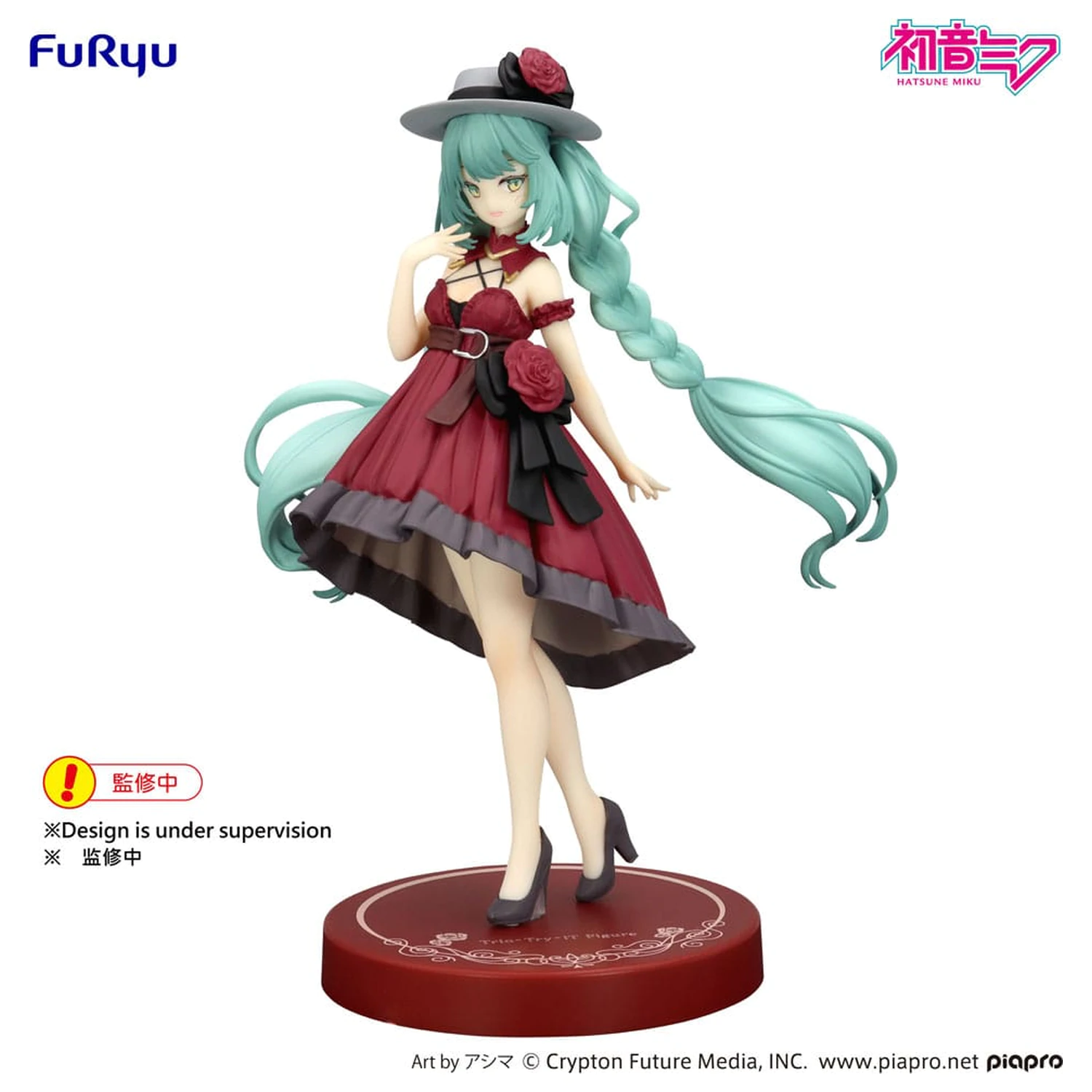 Hatsune Miku Trio-Try-iT PVC statua Hatsune Miku Outing Dress Red Color Ver. 19 cm fotografija proizvoda