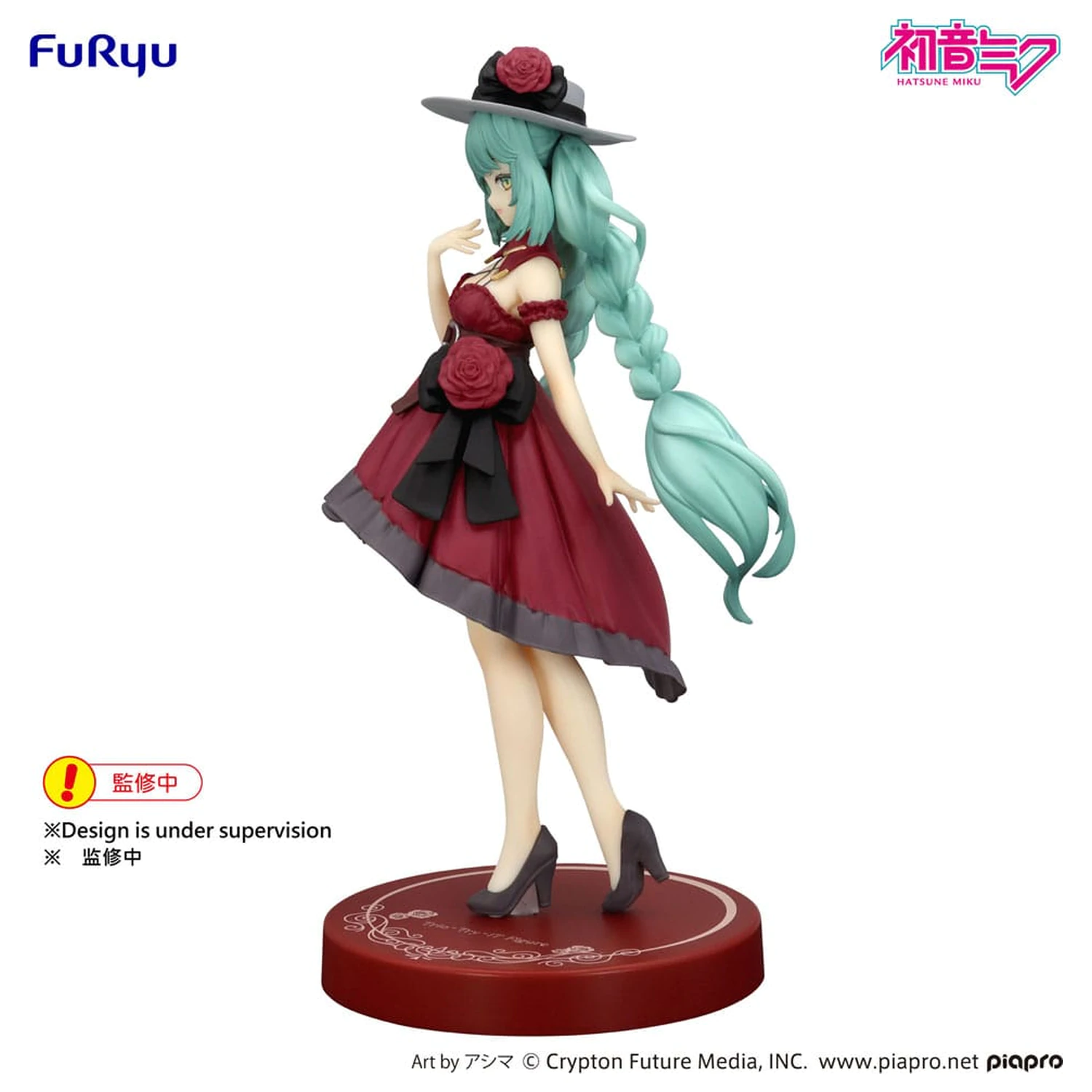 Hatsune Miku Trio-Try-iT PVC statua Hatsune Miku Outing Dress Red Color Ver. 19 cm fotografija proizvoda
