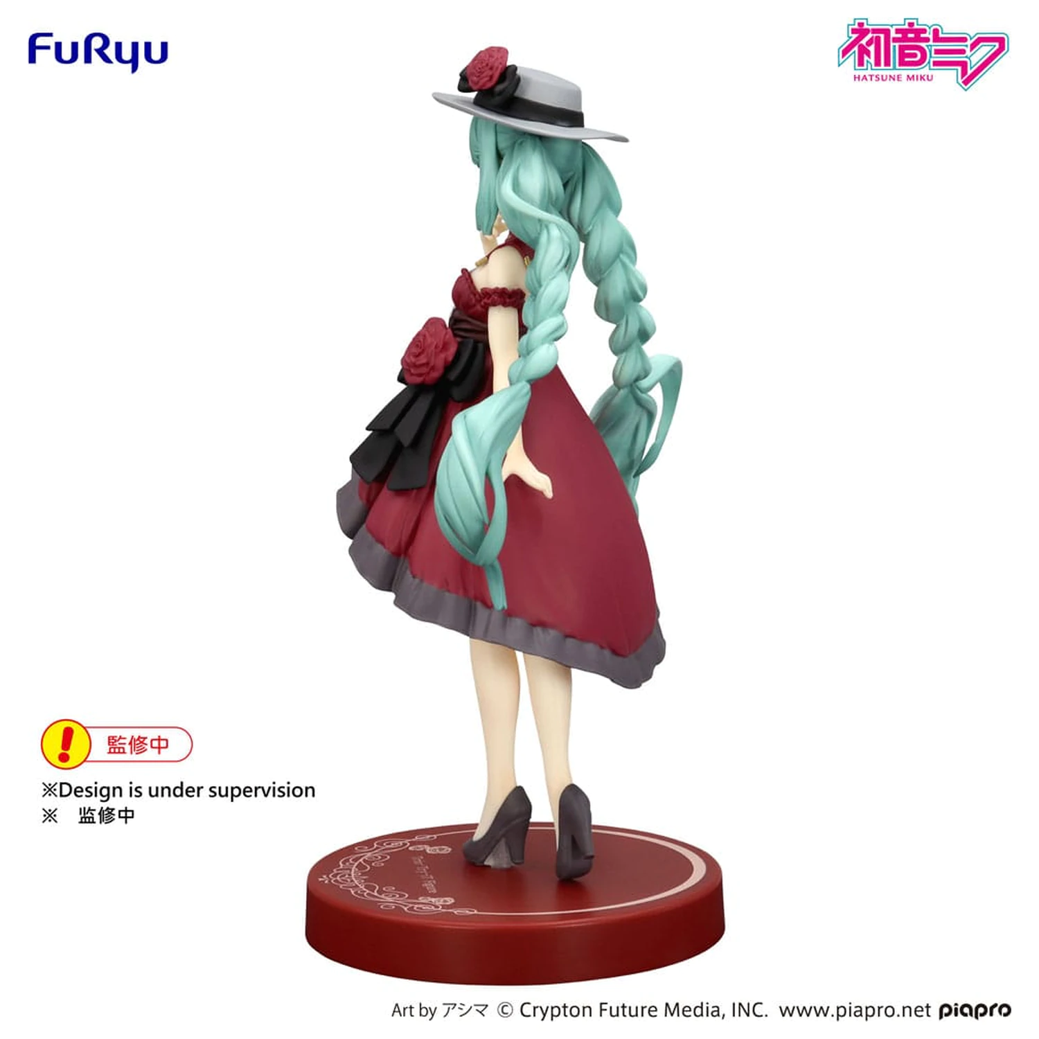 Hatsune Miku Trio-Try-iT PVC statua Hatsune Miku Outing Dress Red Color Ver. 19 cm fotografija proizvoda