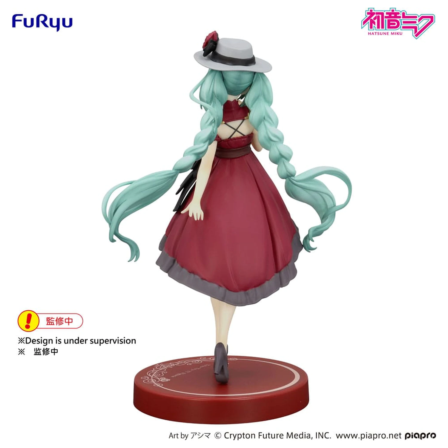 Hatsune Miku Trio-Try-iT PVC statua Hatsune Miku Outing Dress Red Color Ver. 19 cm fotografija proizvoda