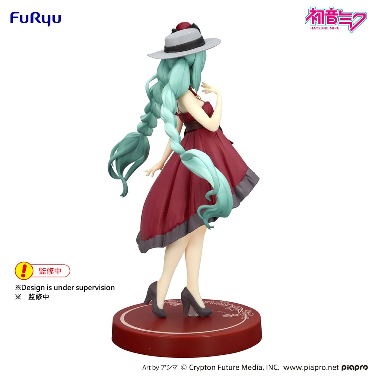 Hatsune Miku Trio-Try-iT PVC statua Hatsune Miku Outing Dress Red Color Ver. 19 cm fotografija proizvoda