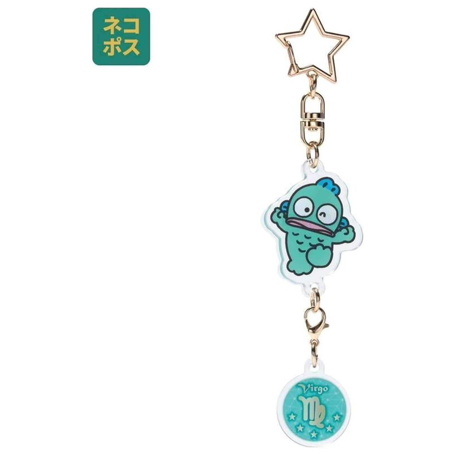 Hello Kitty Hangyodon Virgo Astrološki Simbol Privjesak za ključeve fotografija proizvoda