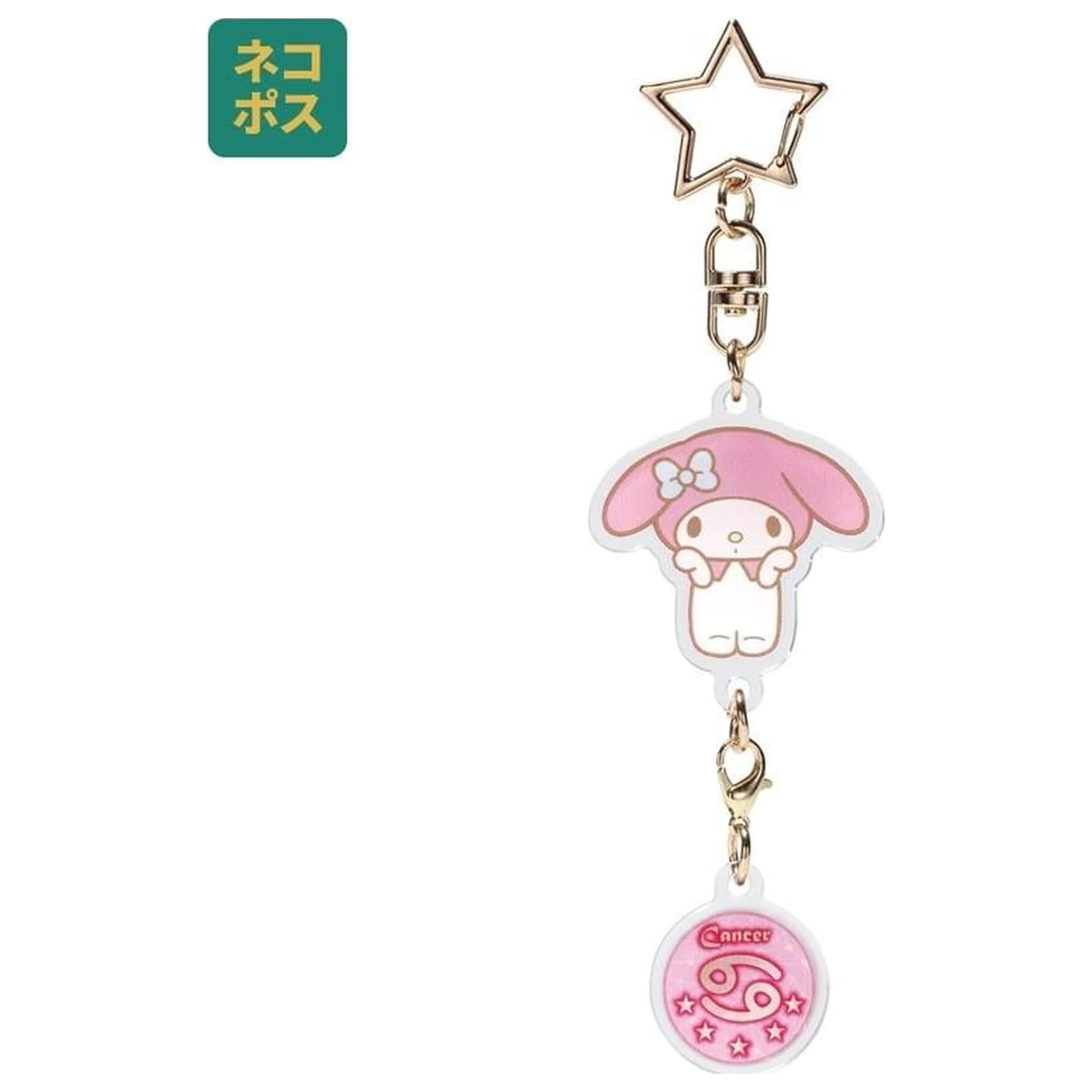 Hello Kitty My Melody Rak Astrološki Simbol privjesak za ključeve fotografija proizvoda