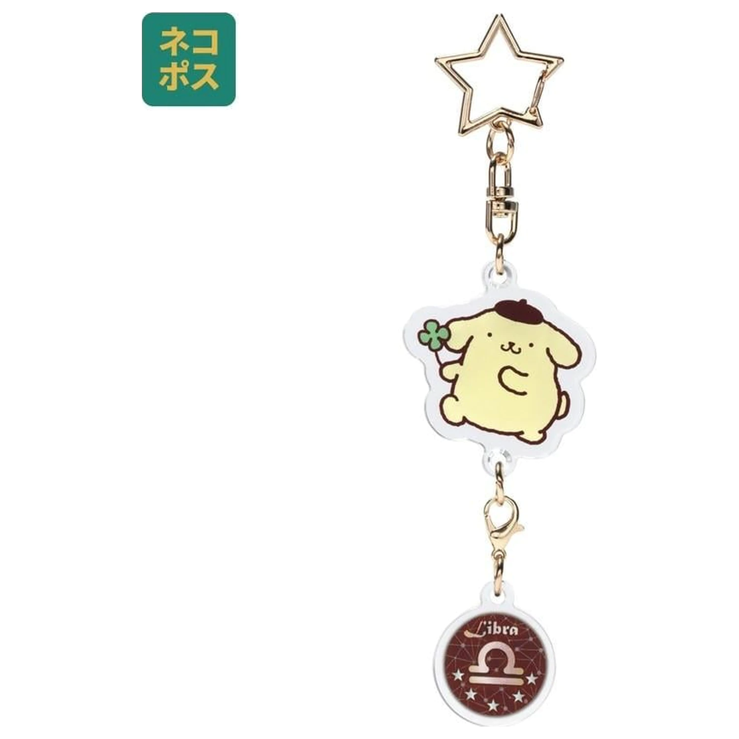 Hello Kitty Pompompurin Vaga Astrološki Simbol privjesak za ključeve fotografija proizvoda