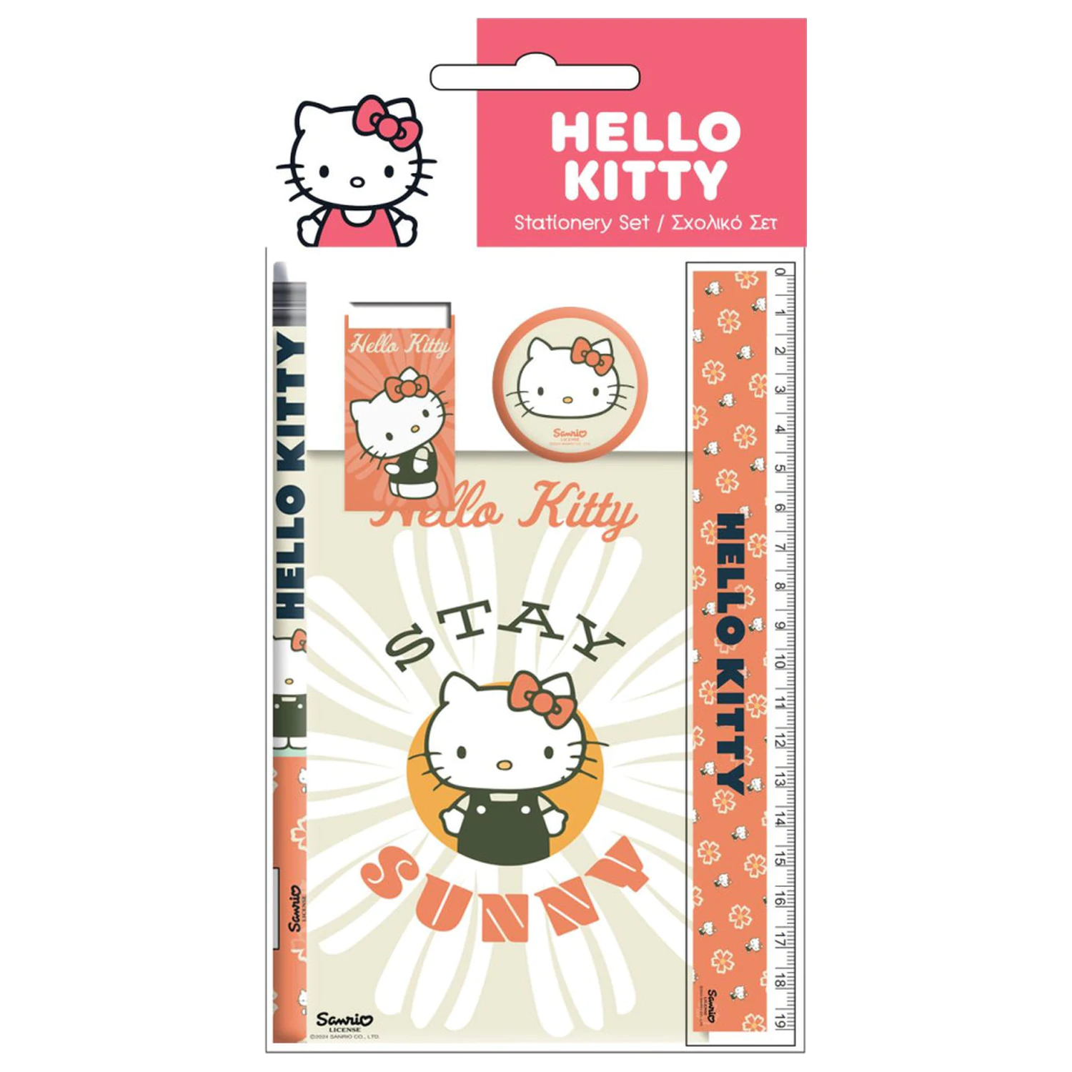 Hello Kitty Stay Sunny set pribora za pisanje, 5 komada fotografija proizvoda