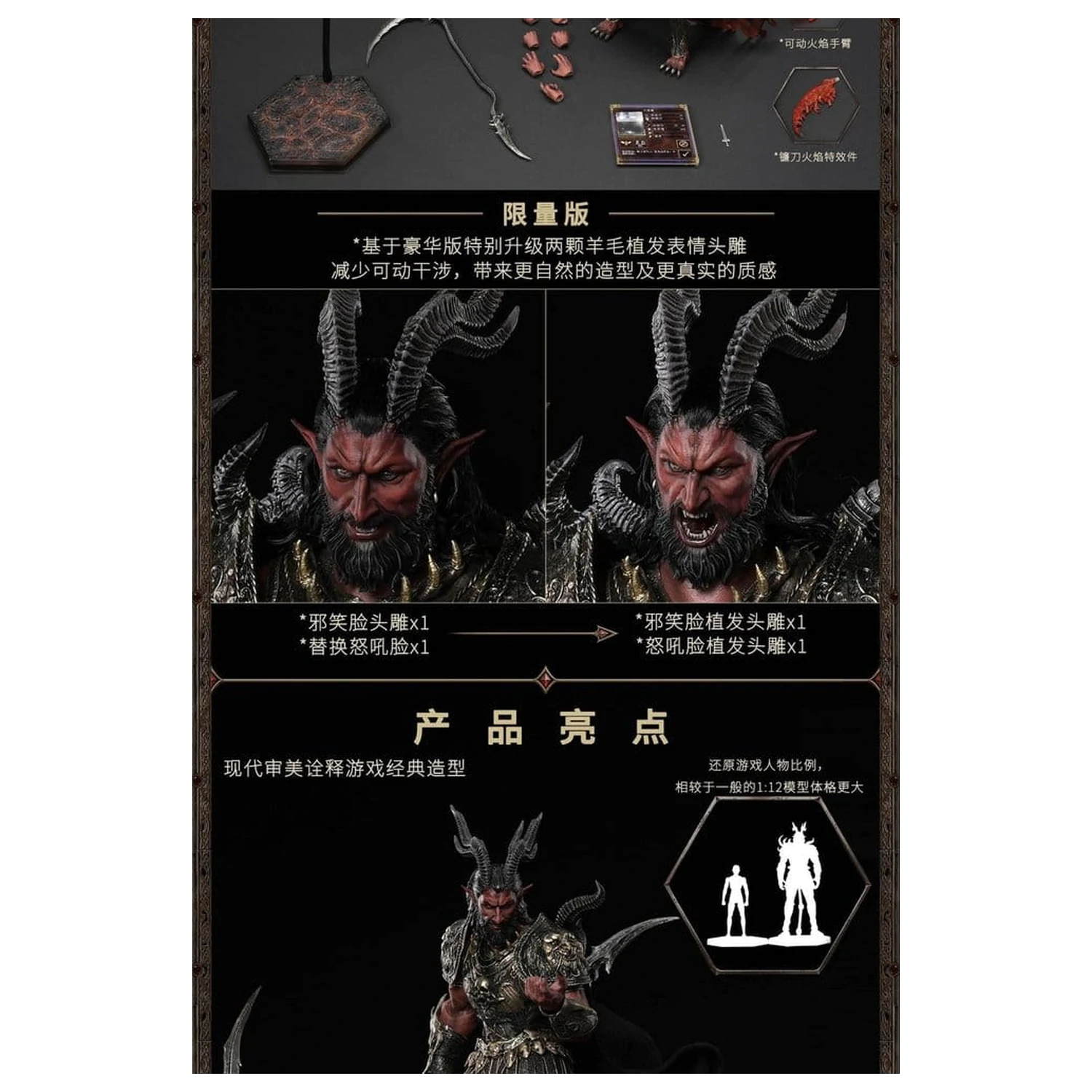Heroes of Might and Magic III akcijska figura 1/12 Arch Devil (Deluxe Version) 15 cm fotografija proizvoda