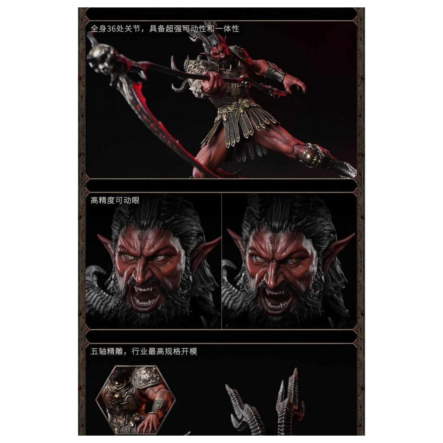Heroes of Might and Magic III akcijska figura 1/12 Arch Devil (Deluxe Version) 15 cm fotografija proizvoda