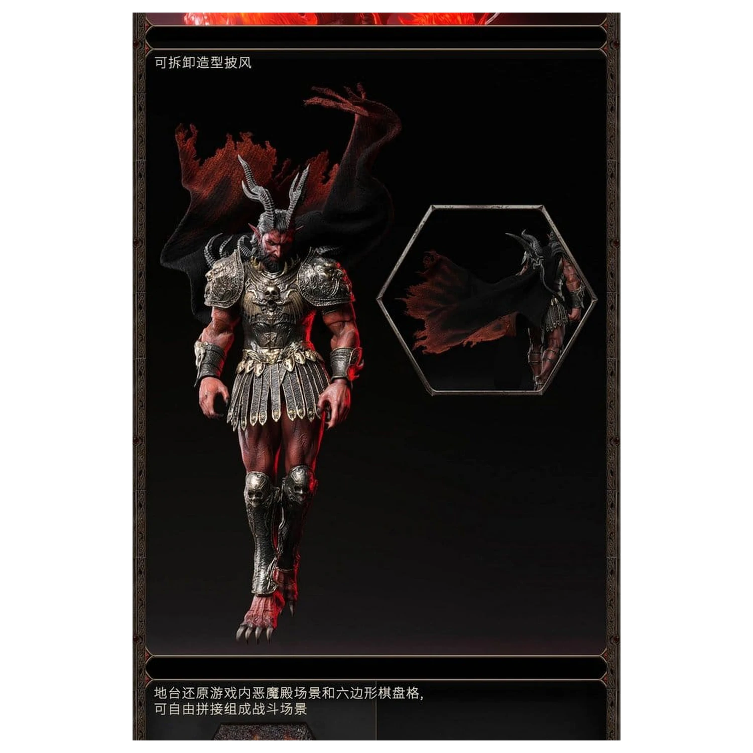 Heroes of Might and Magic III akcijska figura 1/12 Arch Devil (Deluxe Version) 15 cm fotografija proizvoda