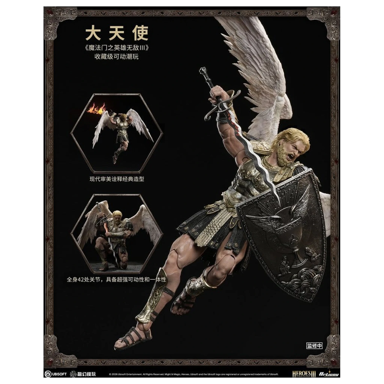 Heroes of Might and Magic III akcijska figura 1/12 Archangel (Deluxe Version) 15 cm fotografija proizvoda