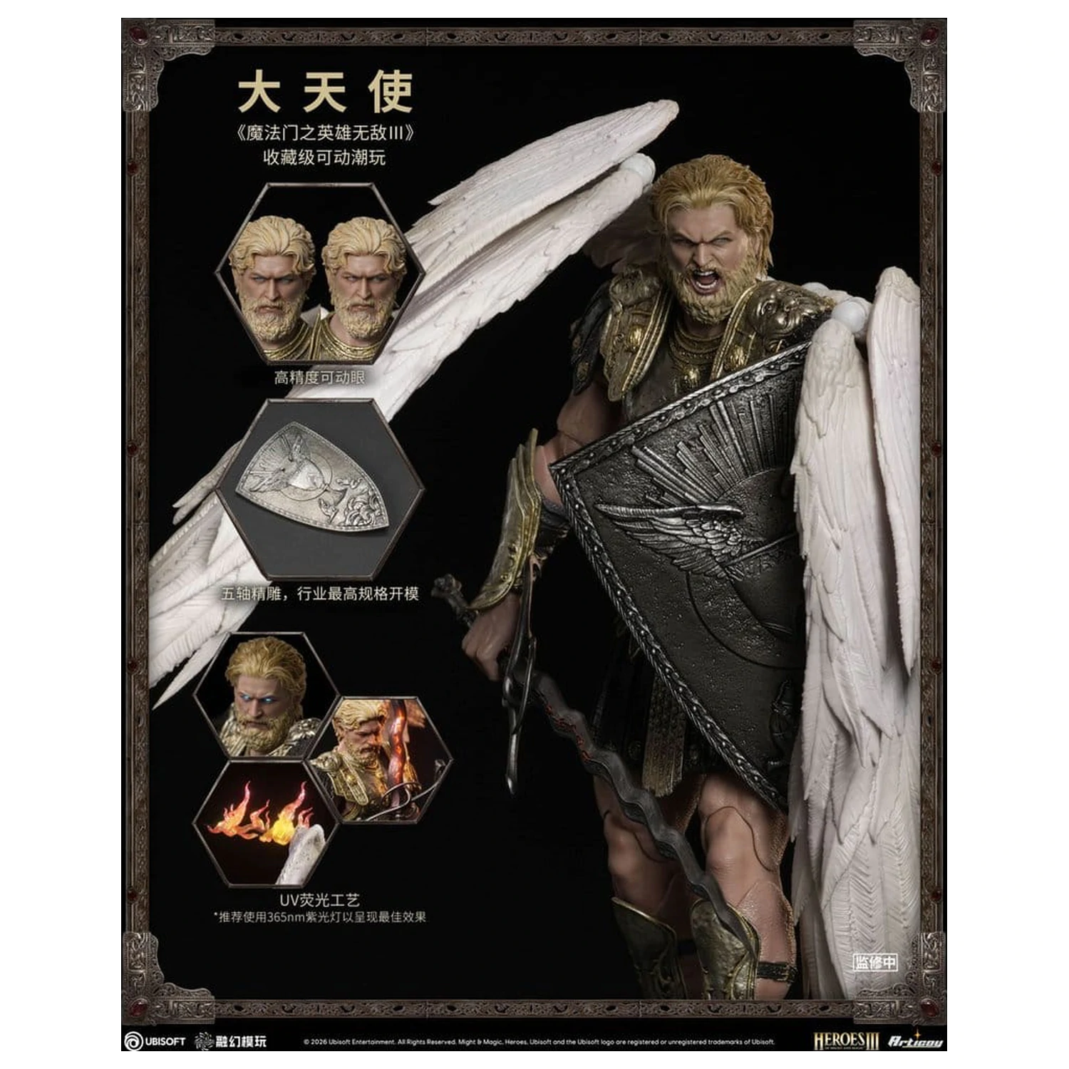 Heroes of Might and Magic III akcijska figura 1/12 Archangel (Deluxe Version) 15 cm fotografija proizvoda
