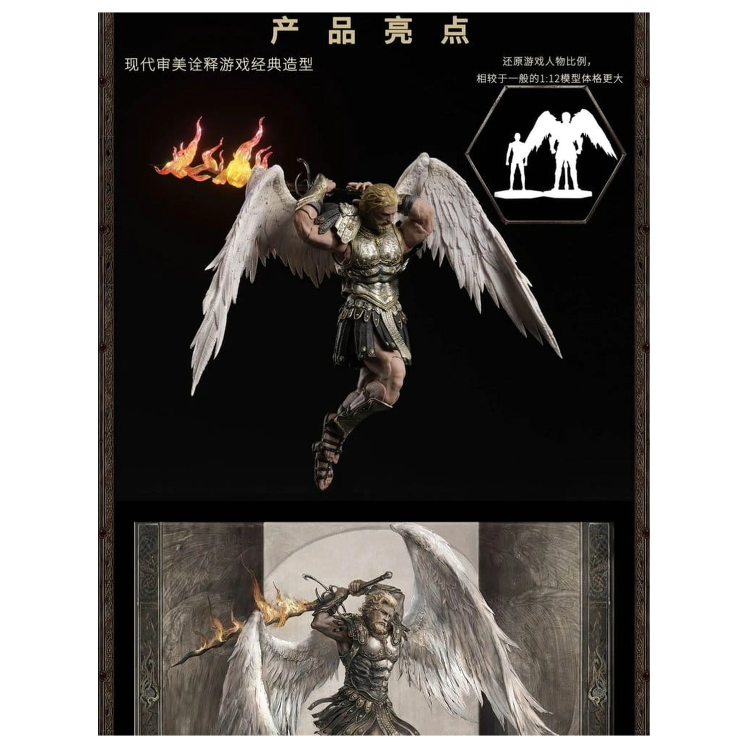 Heroes of Might and Magic III akcijska figura 1/12 Archangel (Deluxe Version) 15 cm fotografija proizvoda