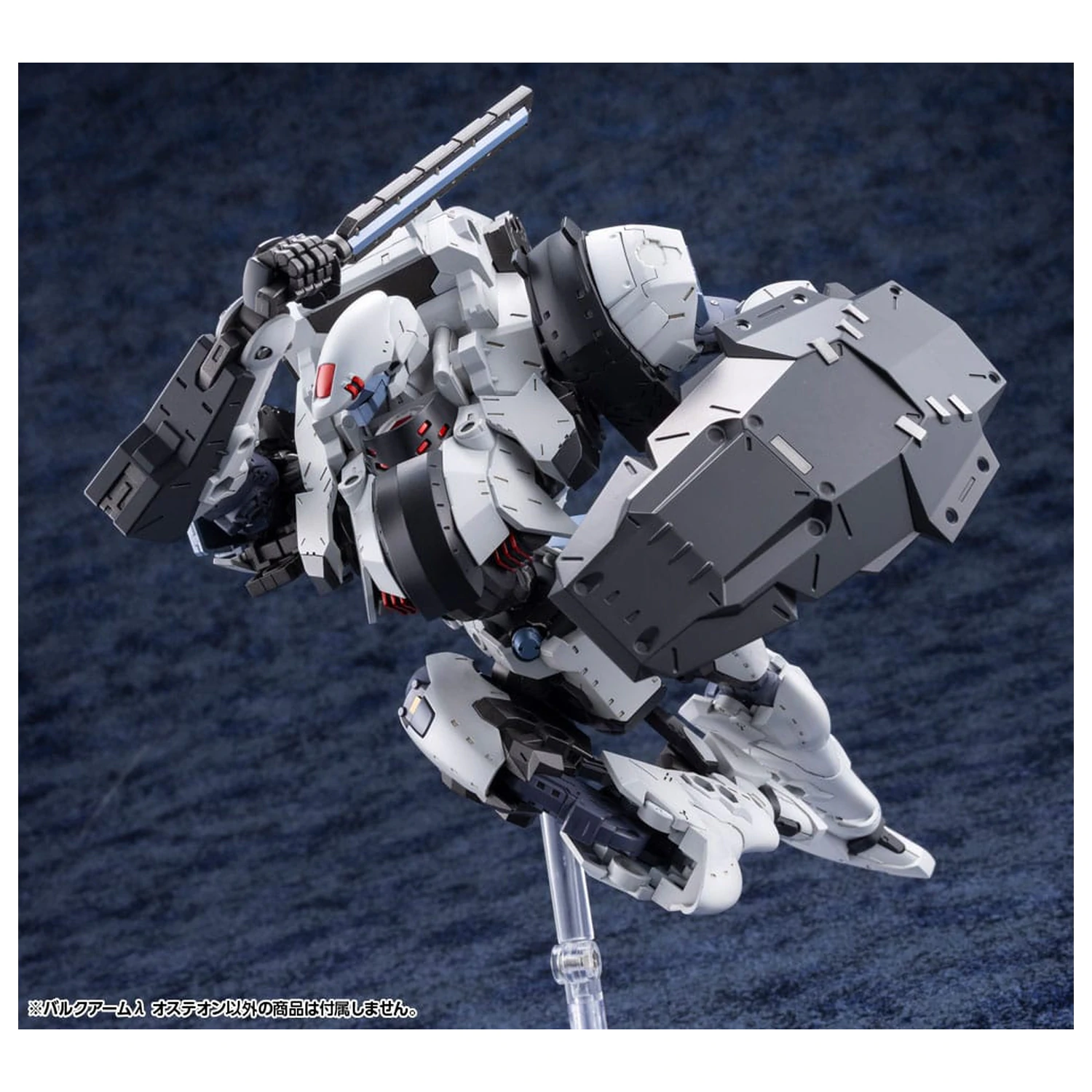 Hexa Gear Plastic Model Kit 1/24 Bulkarm? Osteon 18 cm fotografija proizvoda