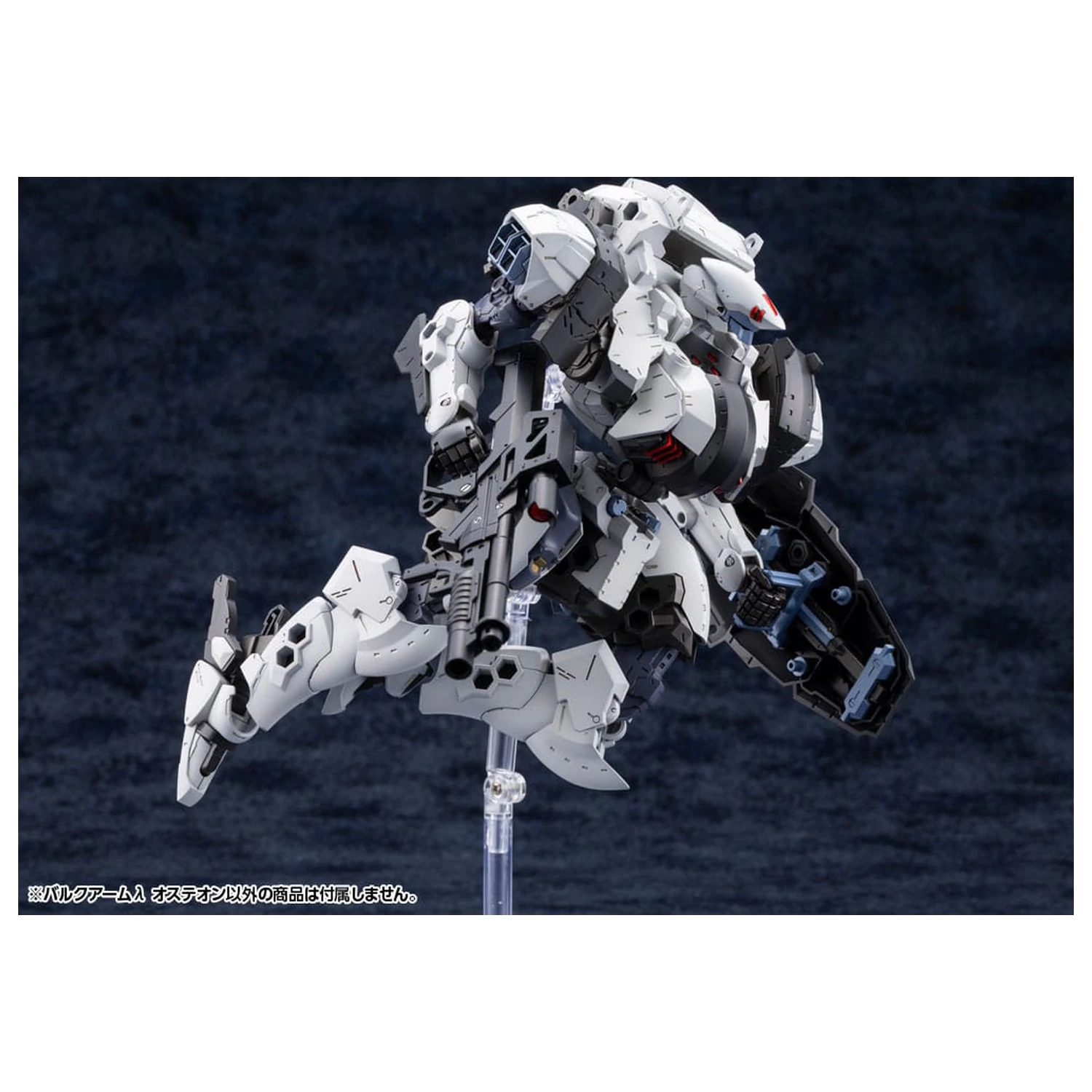 Hexa Gear Plastic Model Kit 1/24 Bulkarm? Osteon 18 cm fotografija proizvoda