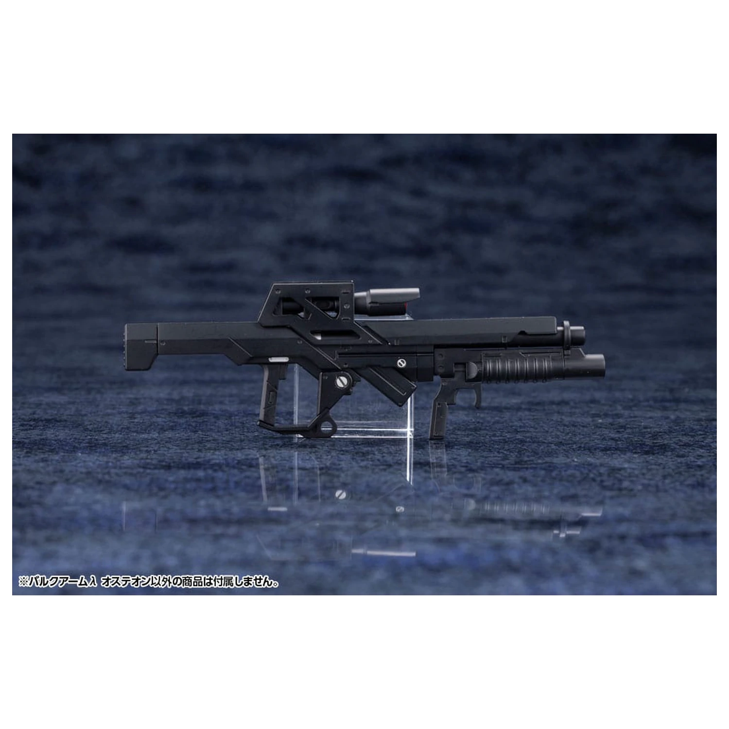 Hexa Gear Plastic Model Kit 1/24 Bulkarm? Osteon 18 cm fotografija proizvoda
