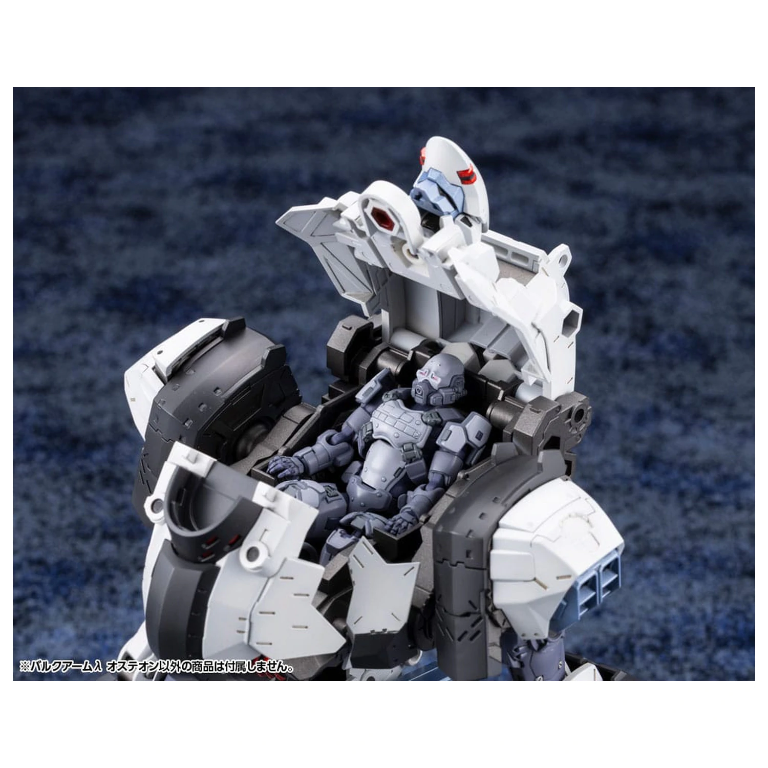 Hexa Gear Plastic Model Kit 1/24 Bulkarm? Osteon 18 cm fotografija proizvoda