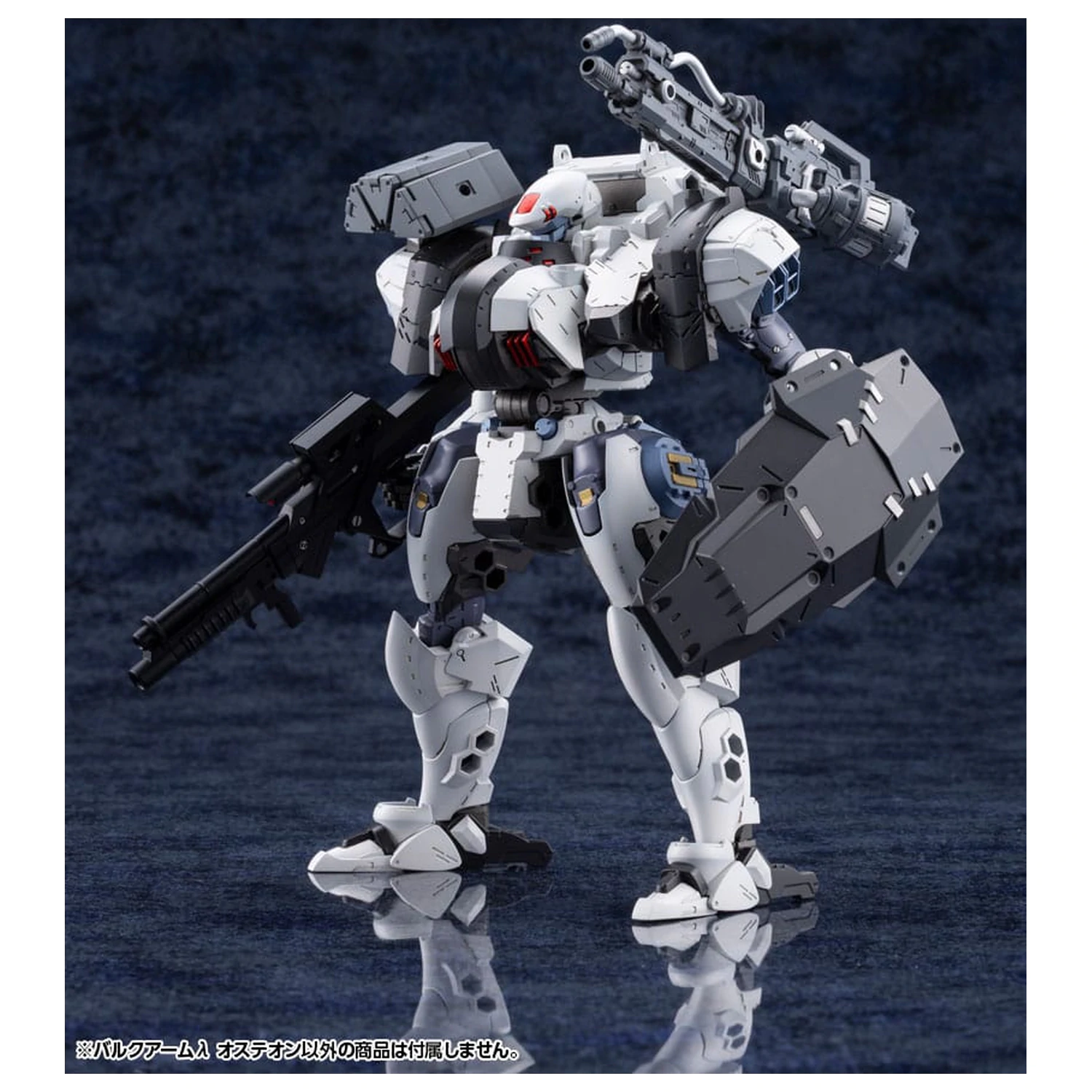 Hexa Gear Plastic Model Kit 1/24 Bulkarm? Osteon 18 cm fotografija proizvoda