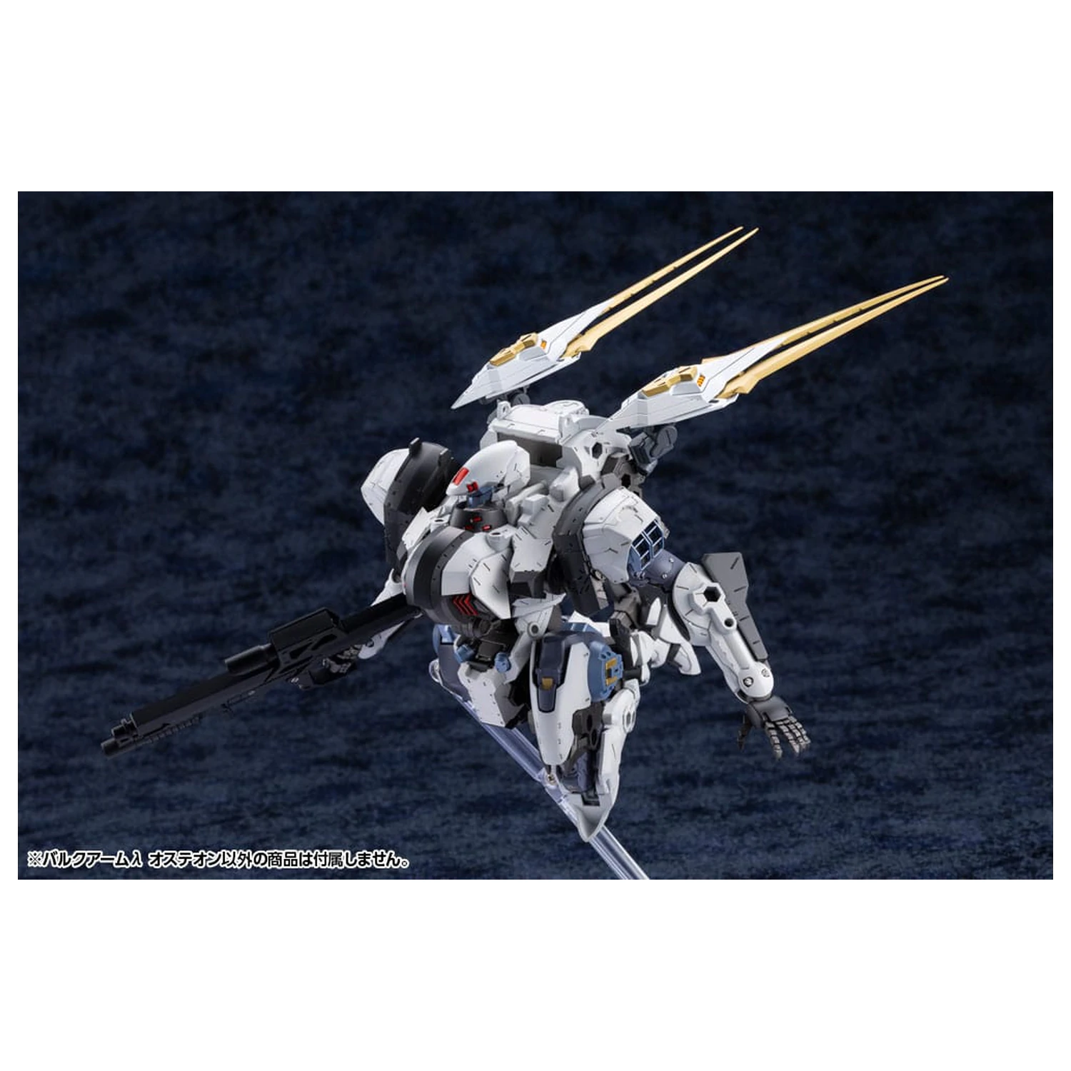 Hexa Gear Plastic Model Kit 1/24 Bulkarm? Osteon 18 cm fotografija proizvoda
