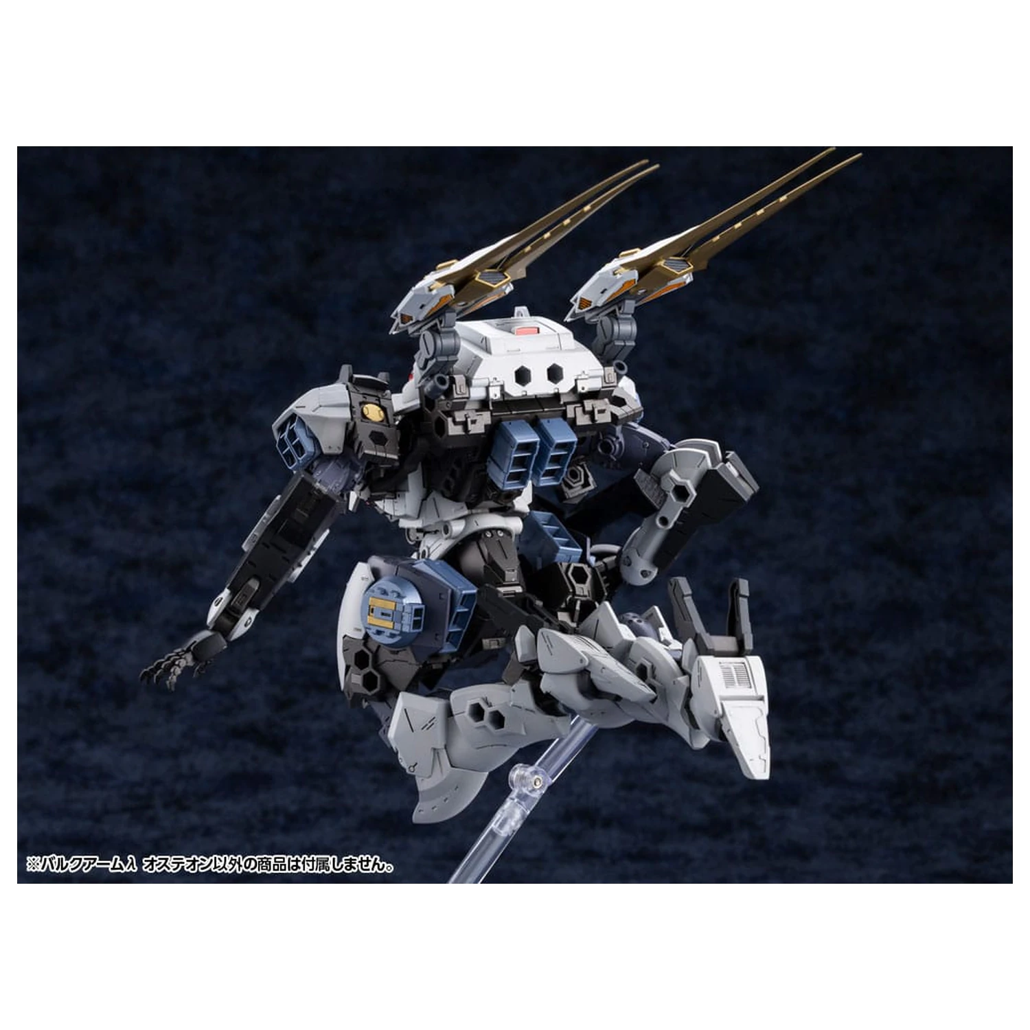 Hexa Gear Plastic Model Kit 1/24 Bulkarm? Osteon 18 cm fotografija proizvoda