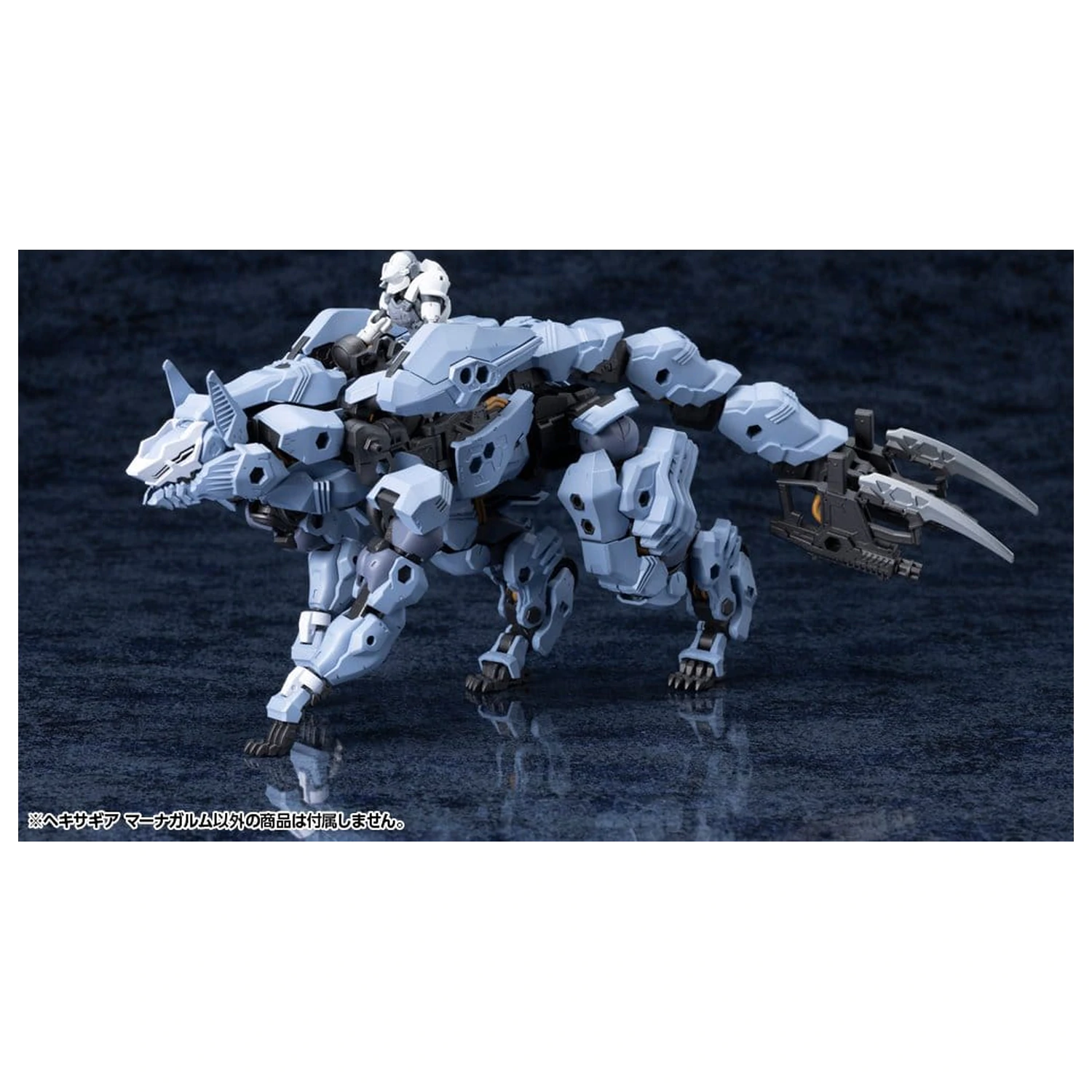 Hexa Gear Komplet plastičnog modela 1/24 Managarmr 19 cm fotografija proizvoda
