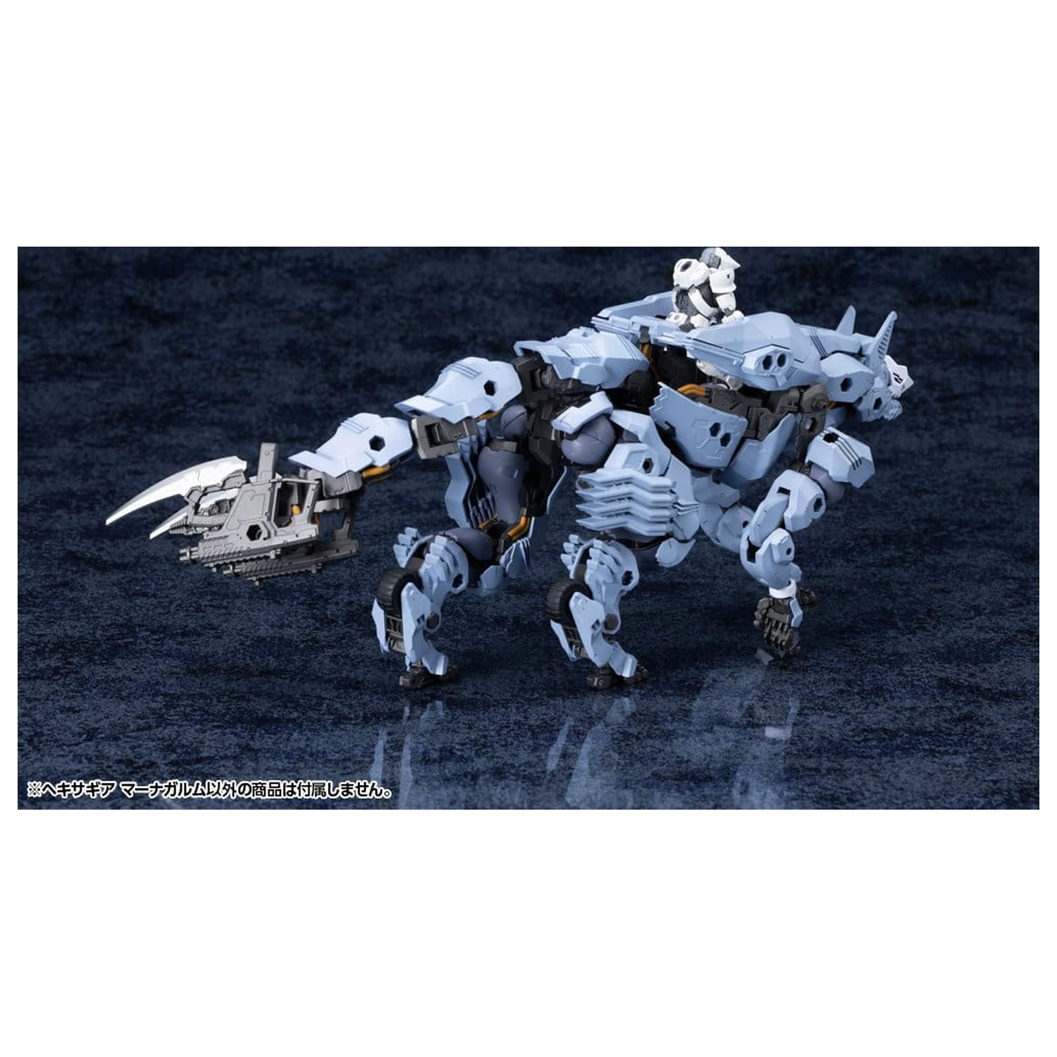 Hexa Gear Komplet plastičnog modela 1/24 Managarmr 19 cm fotografija proizvoda