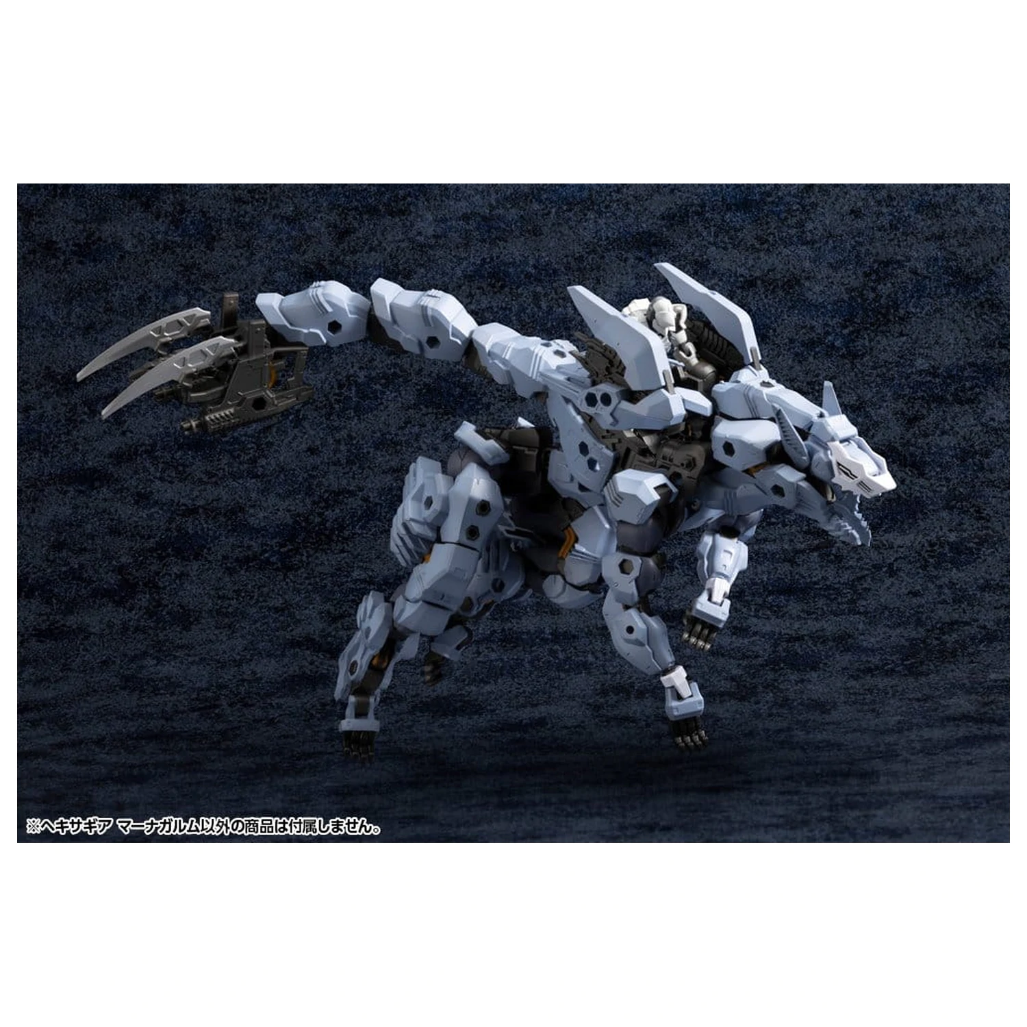 Hexa Gear Komplet plastičnog modela 1/24 Managarmr 19 cm fotografija proizvoda