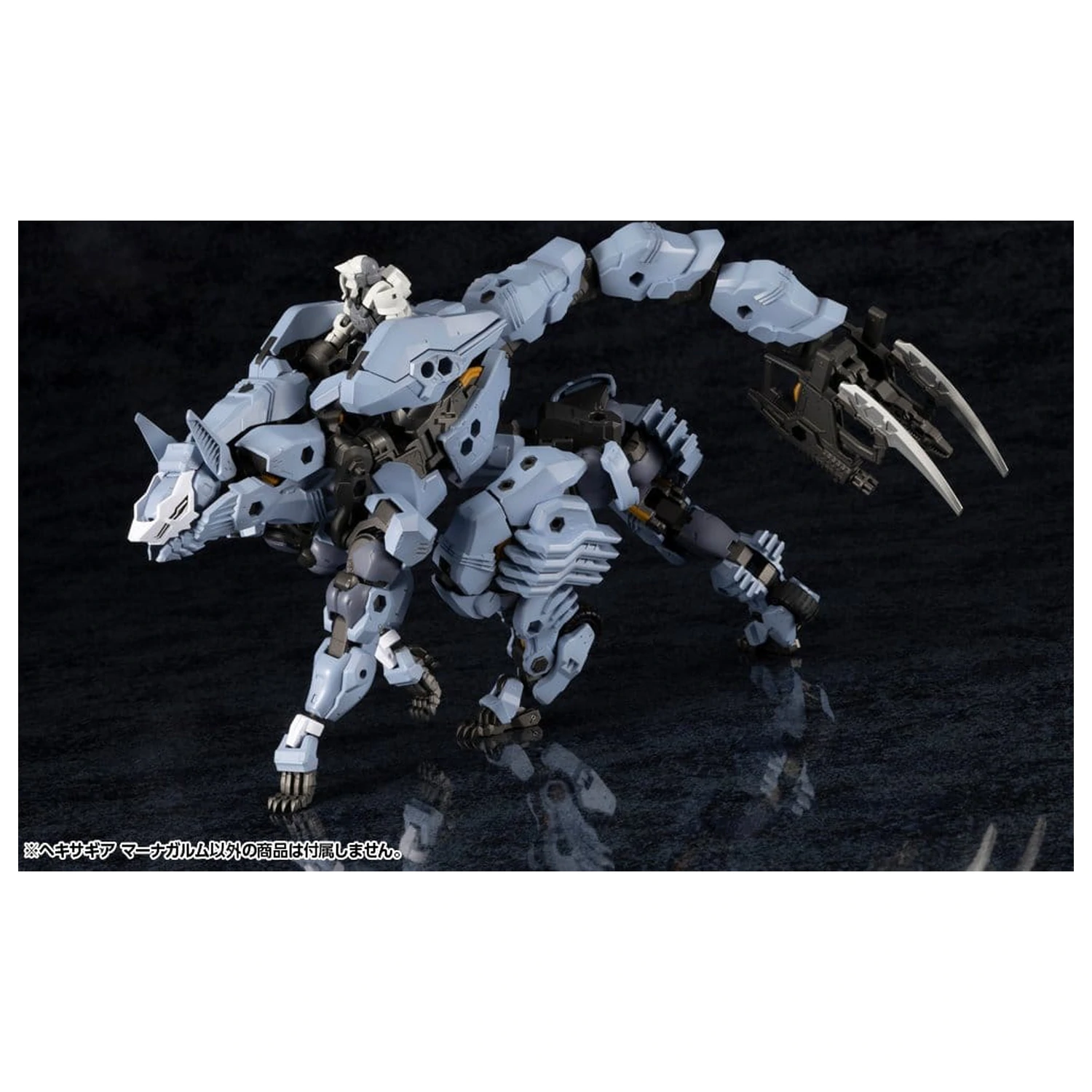 Hexa Gear Komplet plastičnog modela 1/24 Managarmr 19 cm fotografija proizvoda