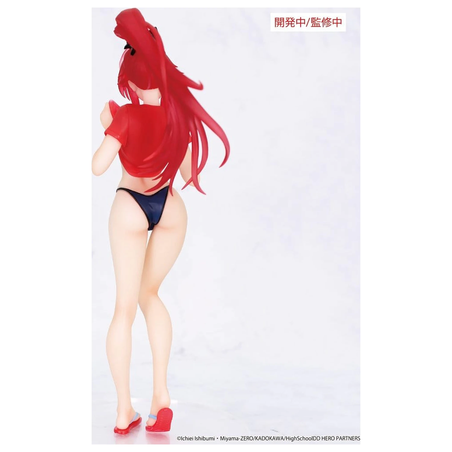 High School DxD HERO Vivit PVC figura Rias Gremory 19 cm fotografija proizvoda