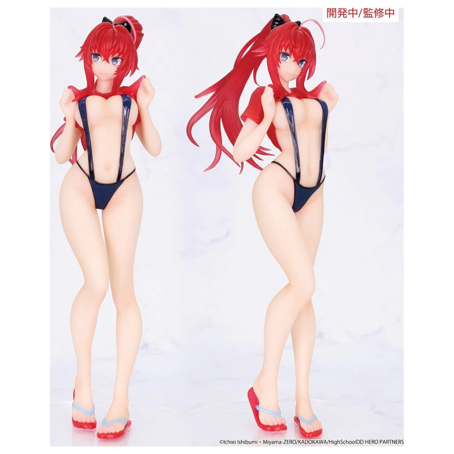 High School DxD HERO Vivit PVC figura Rias Gremory 19 cm fotografija proizvoda