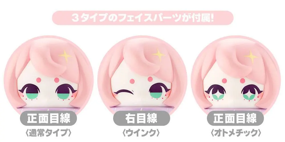 Hinomoto Heavy Industries akcijska figura robot za istraživanje oceana Denshitako No. 3 Coral Reef Color Ver. 9 cm fotografija proizvoda