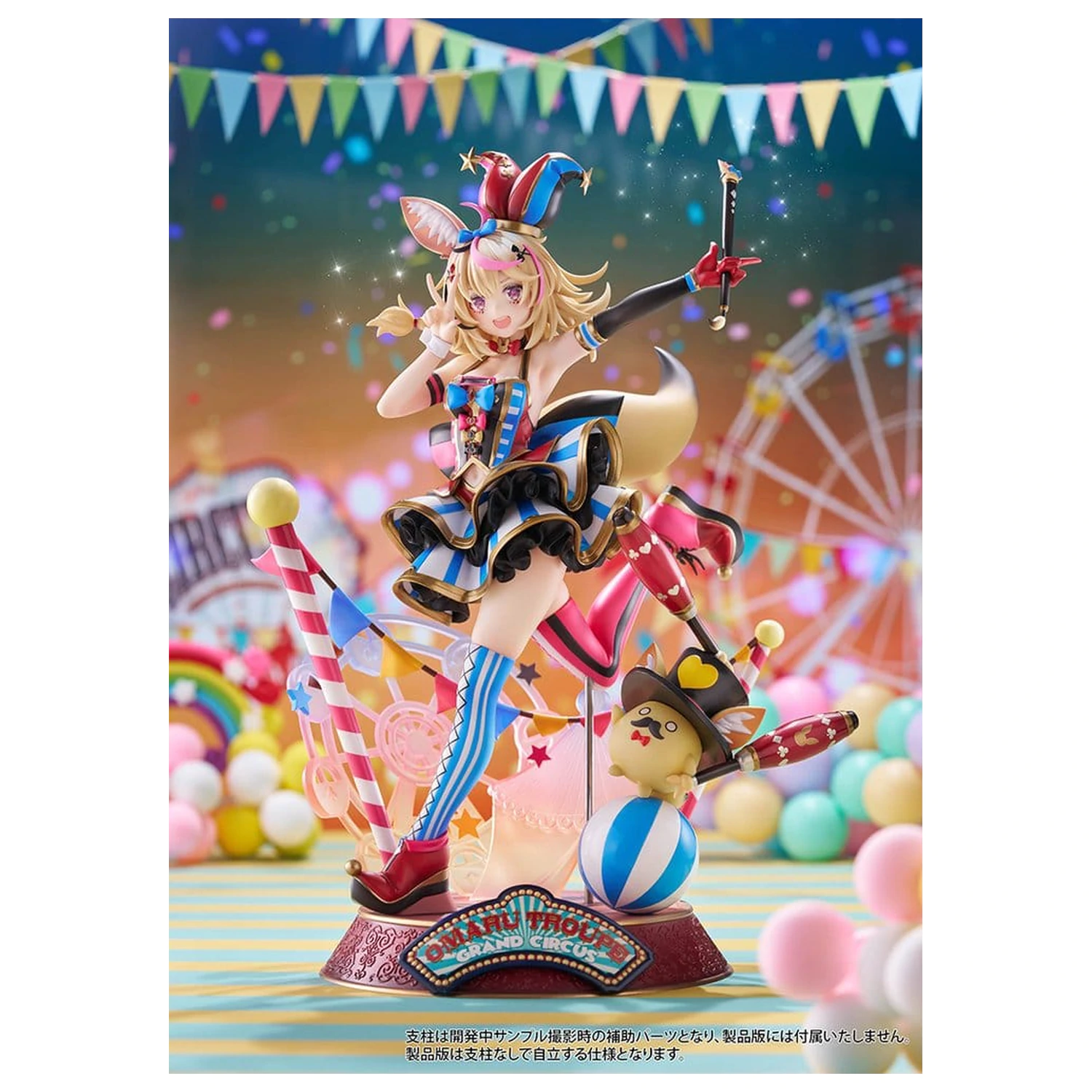 Hololive Production PVC figura 1/7 Omaru Polka 28 cm fotografija proizvoda