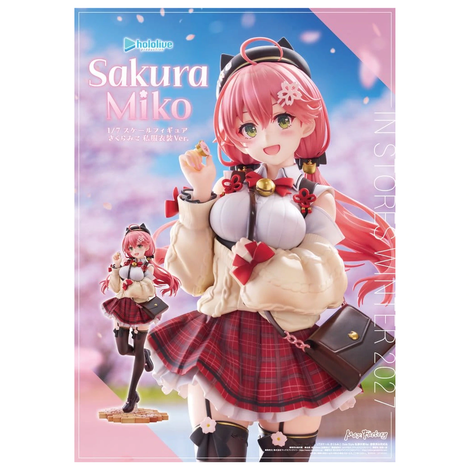 Hololive Production PVC figura 1/7 Sakura Miko: Date Style - Casual Outfit Ver. 24 cm fotografija proizvoda