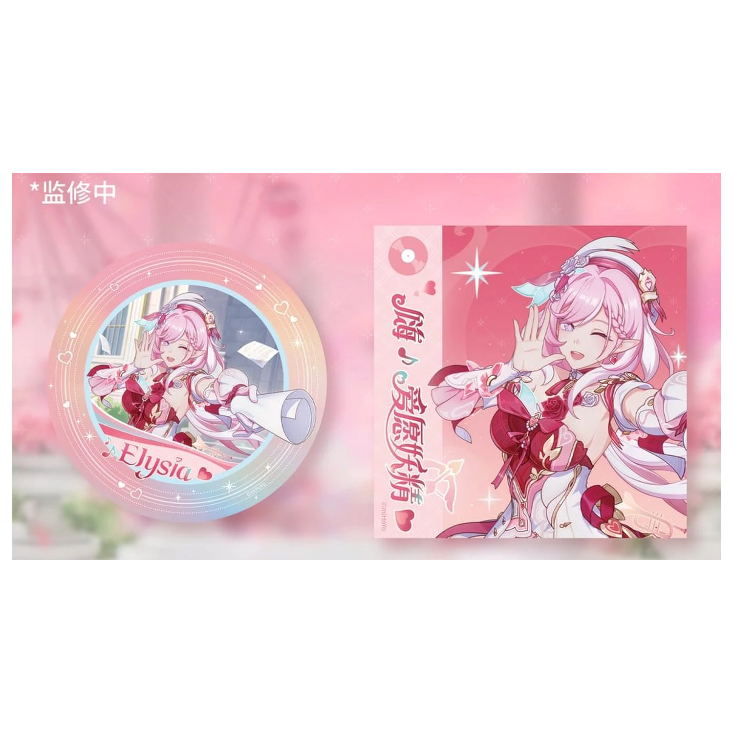 Honkai Impact 3rd PVC figura 1/7 Elysia Hi Love Elf Ver. S bonusom 29 cm fotografija proizvoda