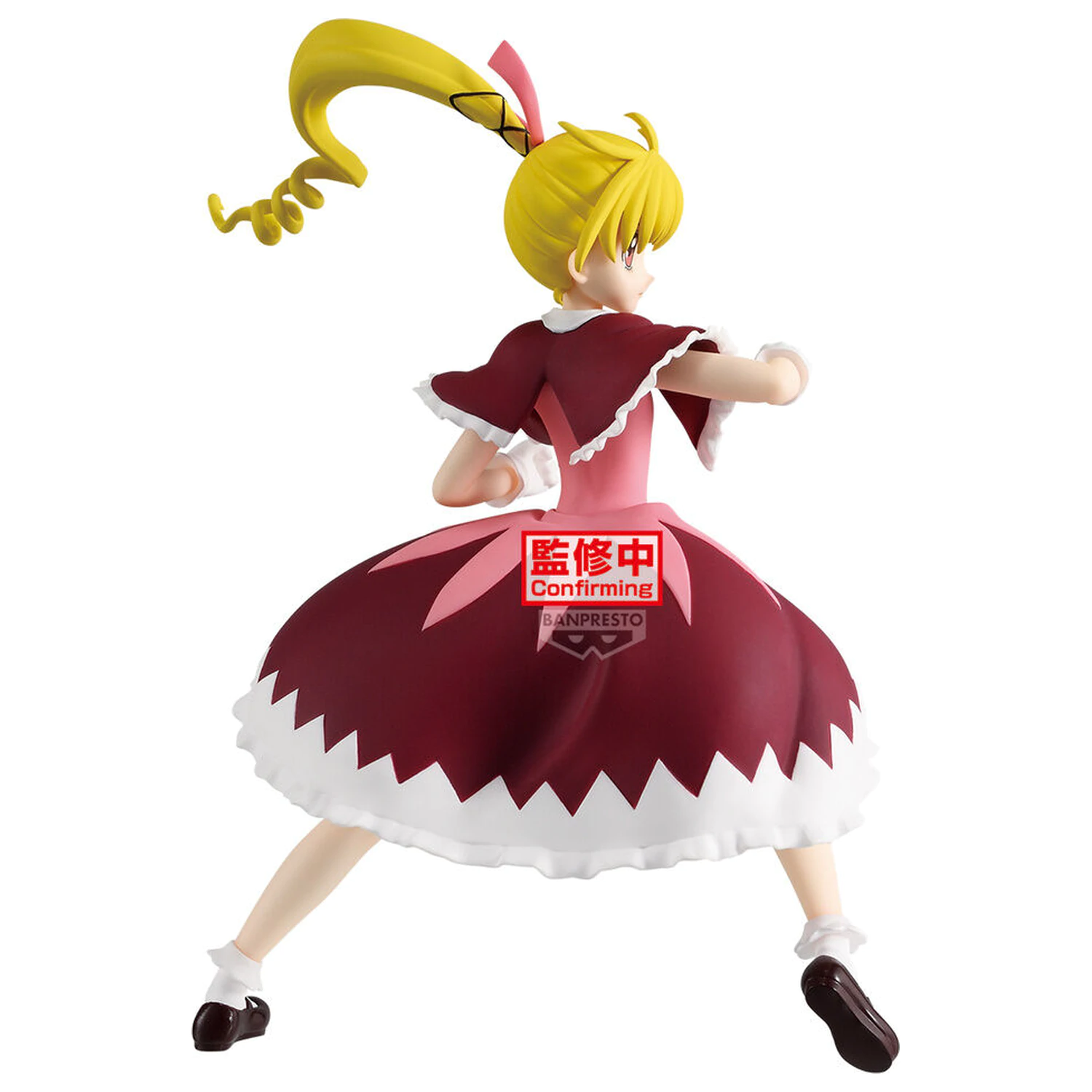 Hunter x Hunter Vibration Stars Hunter x Hunter Biscuit figura 13cm fotografija proizvoda
